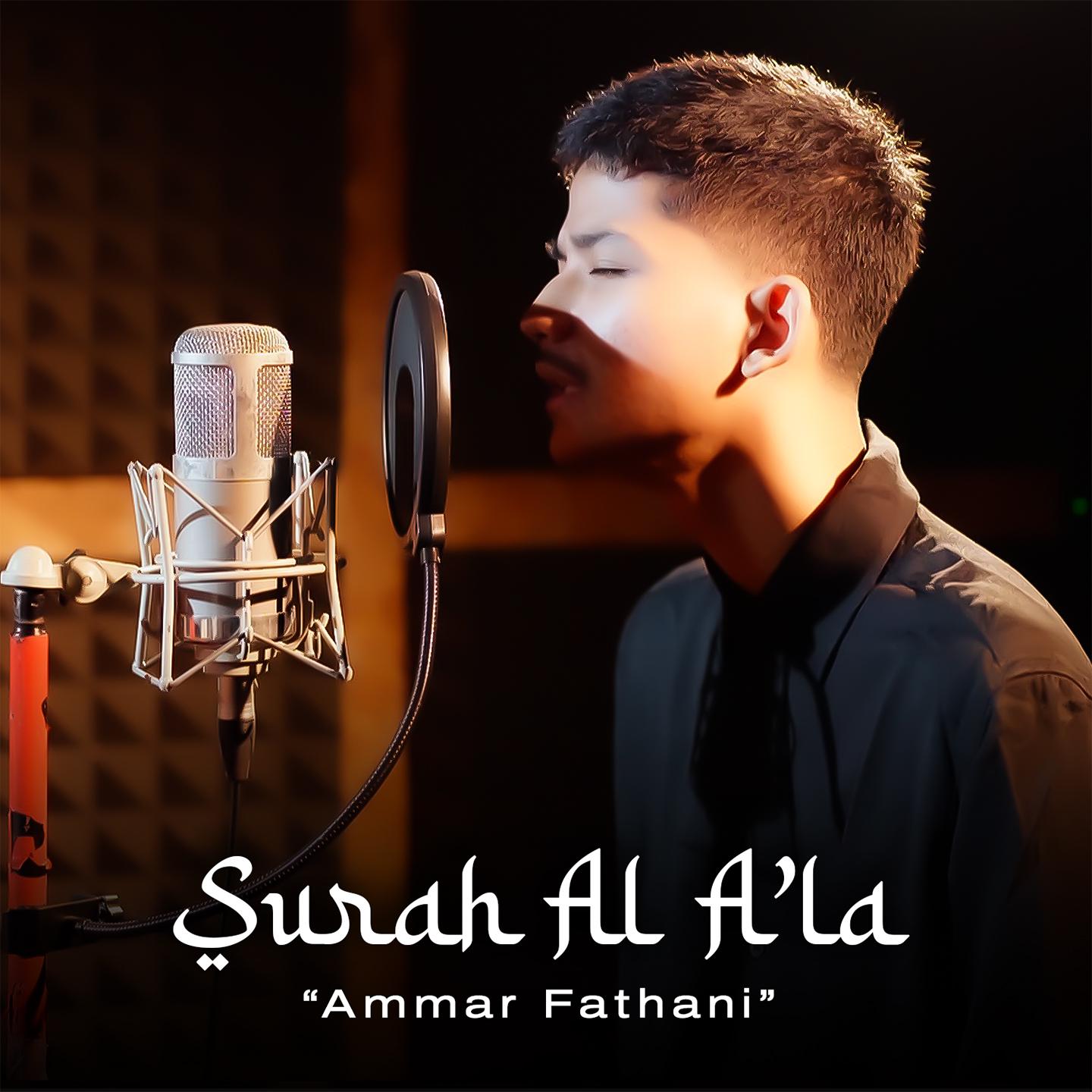 Постер альбома Surah Al A'la