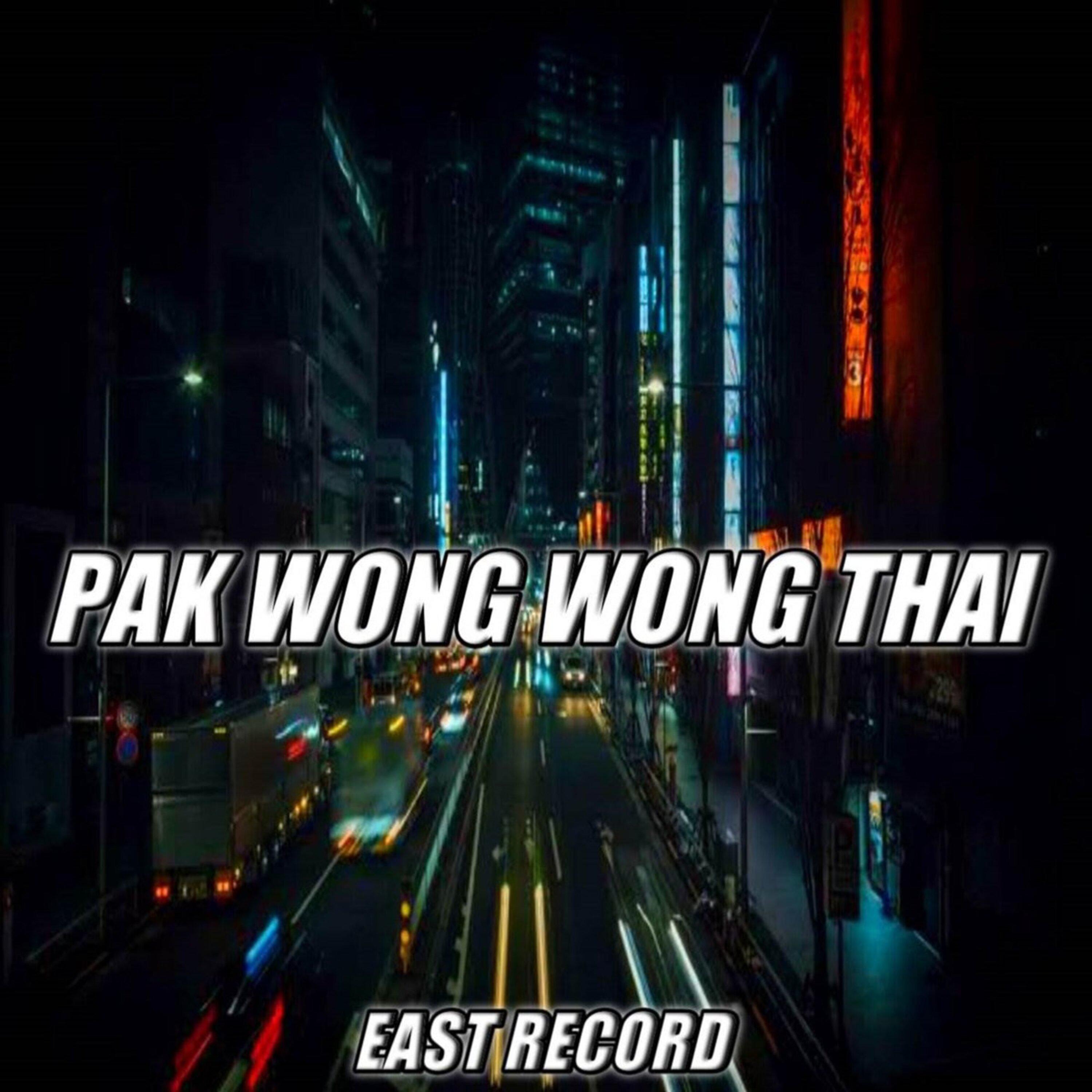 Постер альбома PAK WONG WONG THAI