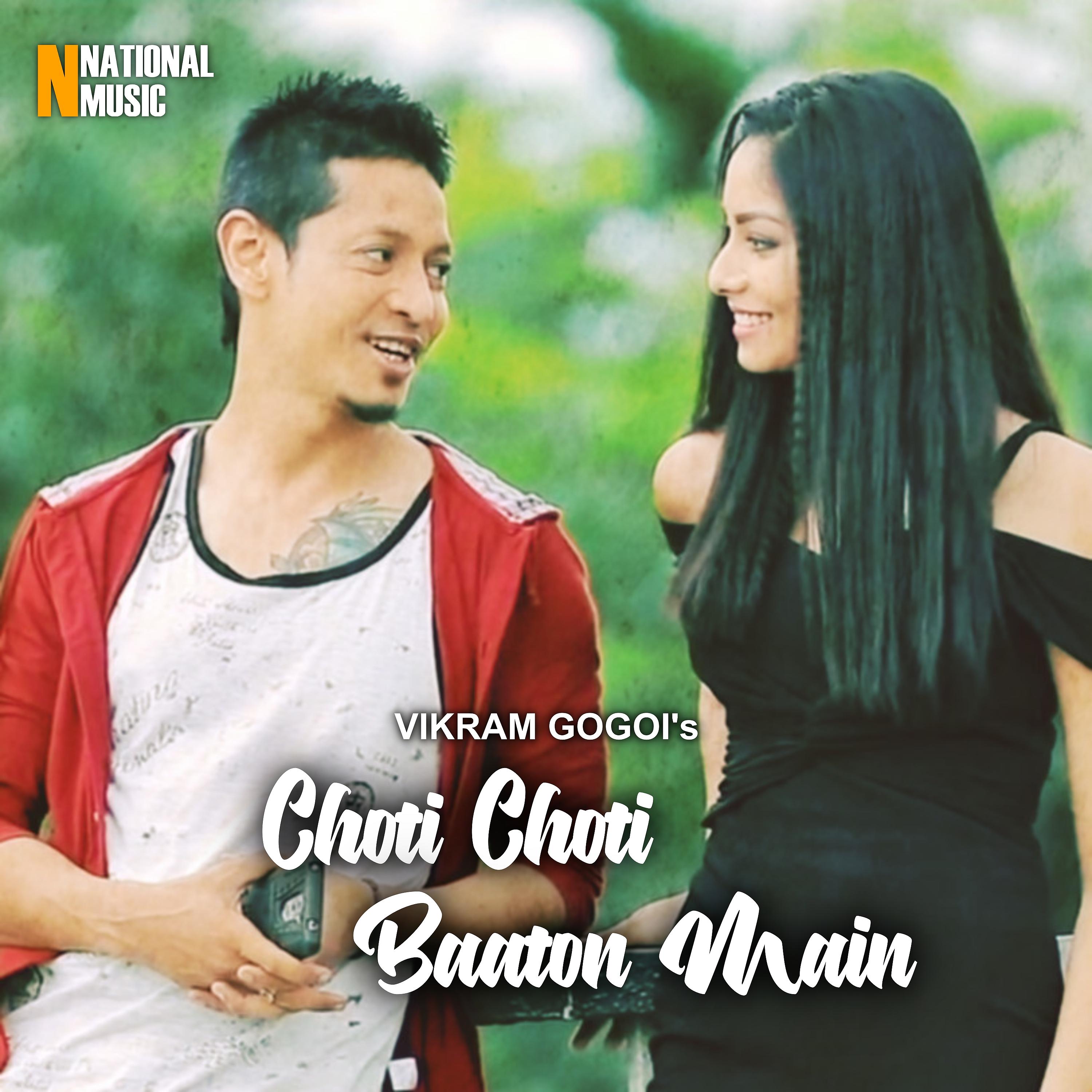 Постер альбома Choti Choti Baaton Main - Single