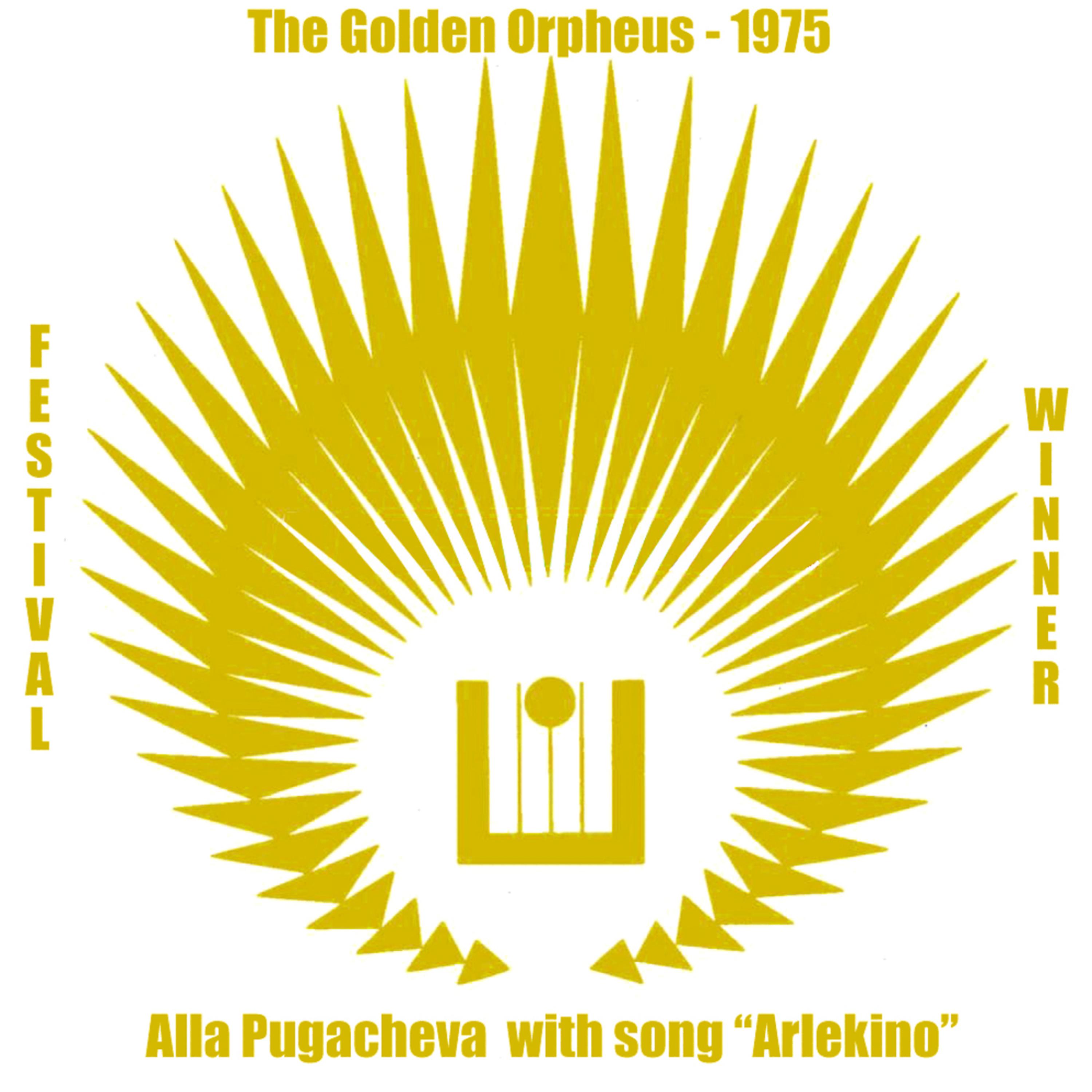 Постер альбома Arlekino (Live From Golden Orpheus Festival)
