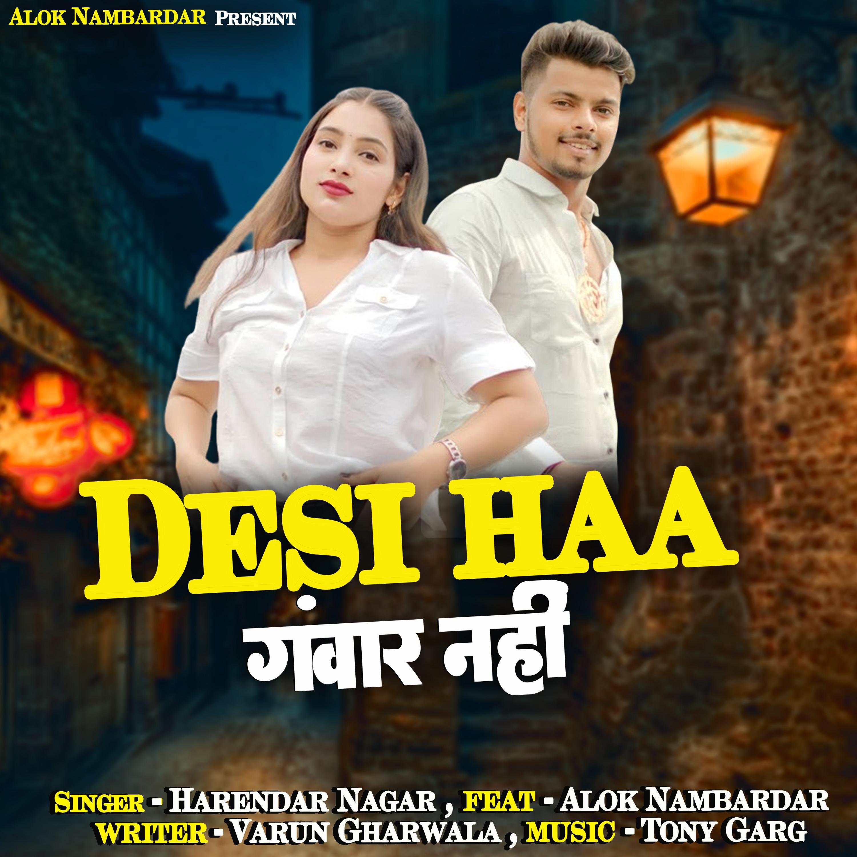 Постер альбома Desi Haa Gawar Nahi