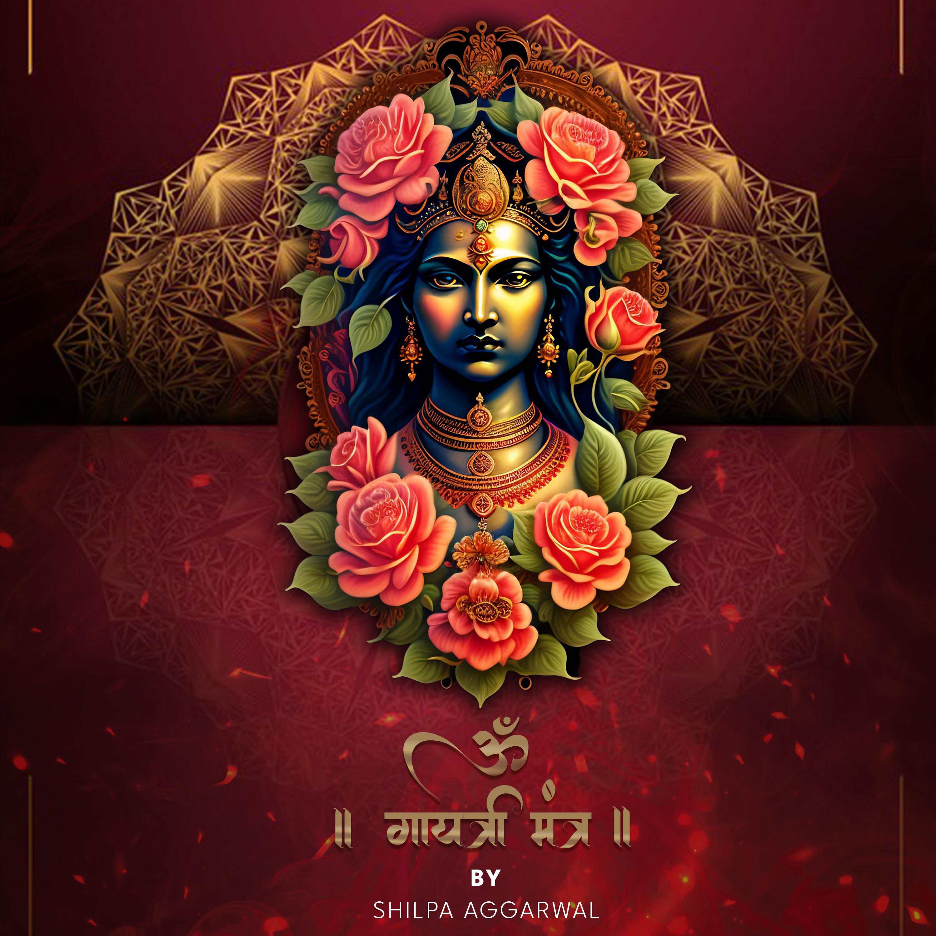 Постер альбома Gayatri Mantra Meditation Music Om Bhur Bhuvah Swaha