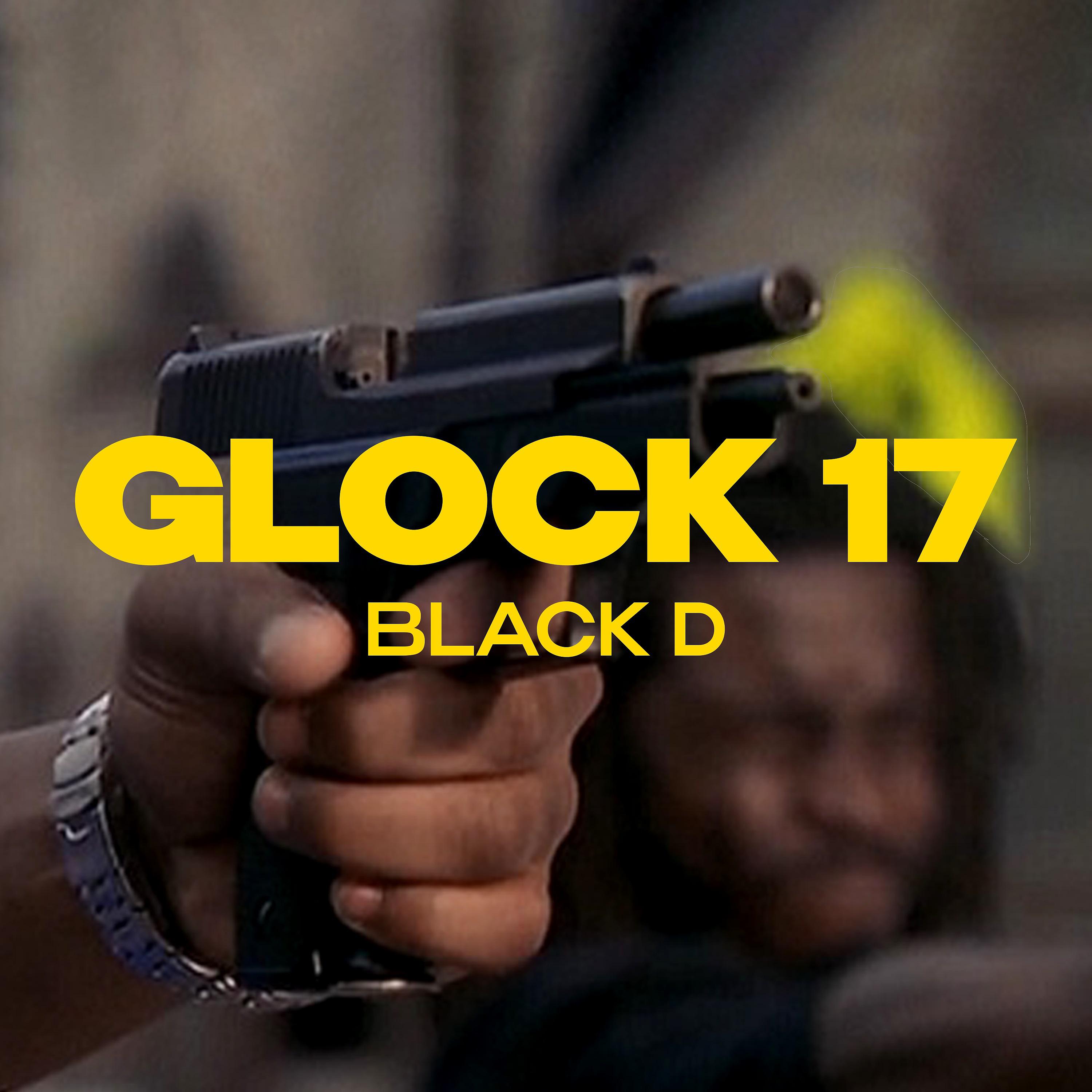 Постер альбома Glock 17