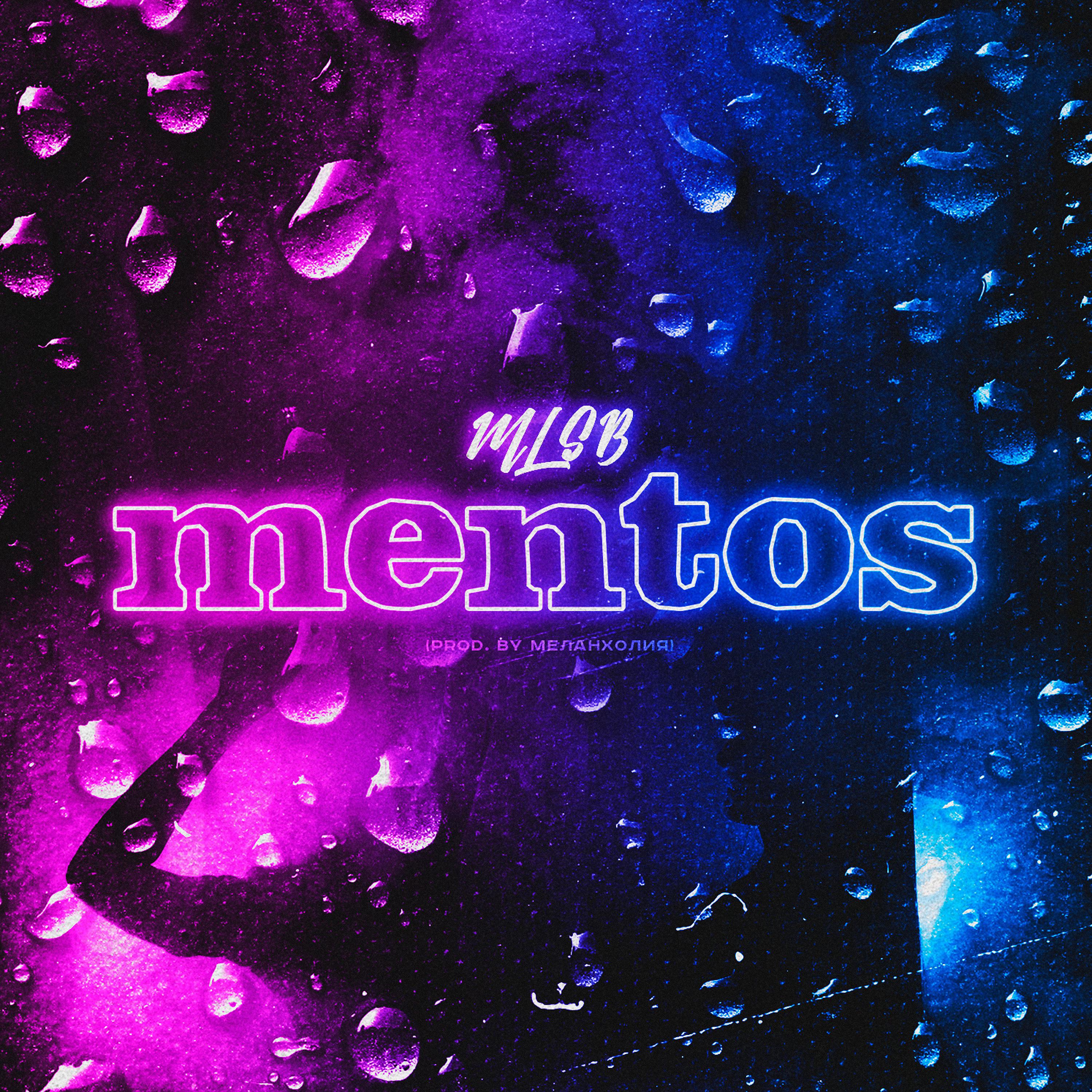 Постер альбома Mentos