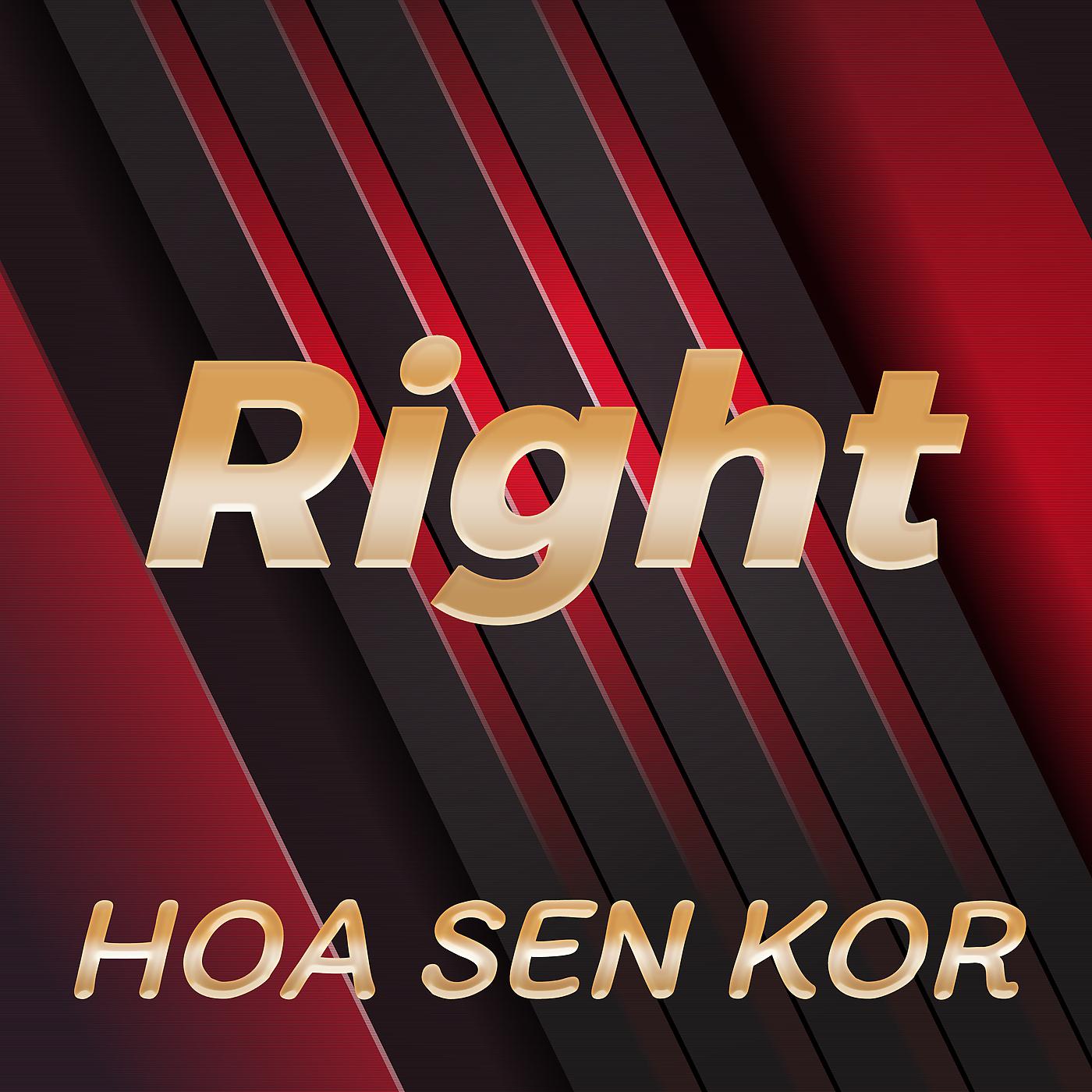 Постер альбома Hoa Sen KOR