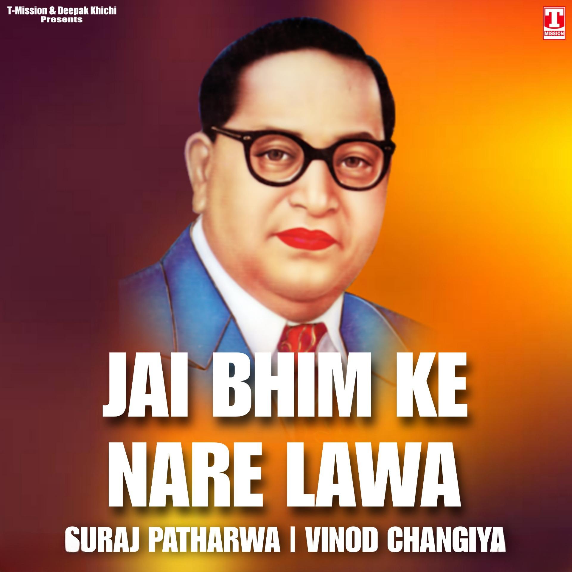 Постер альбома Jai Bhim Ke Nare Lawa