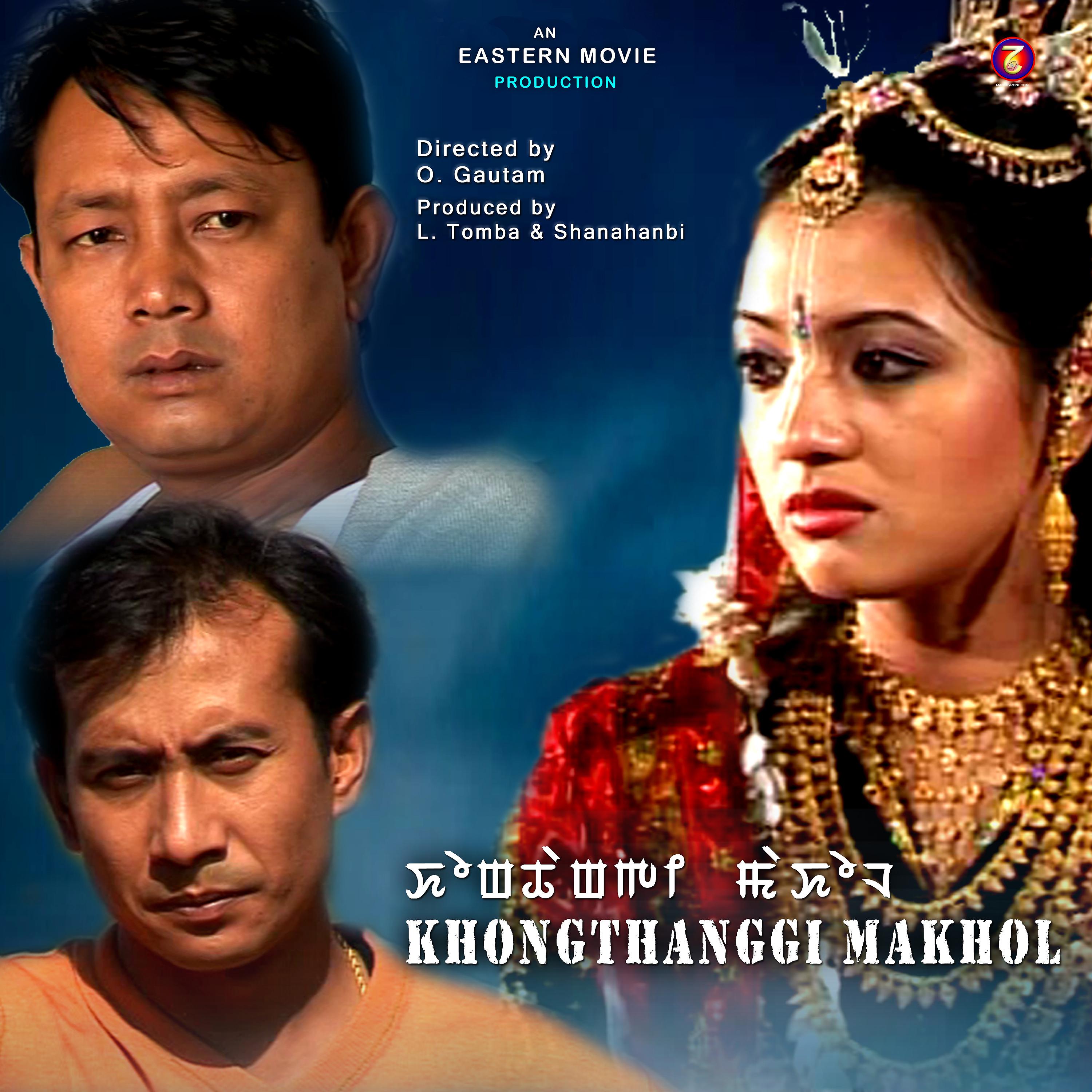 Постер альбома Khongthanggi Makhol