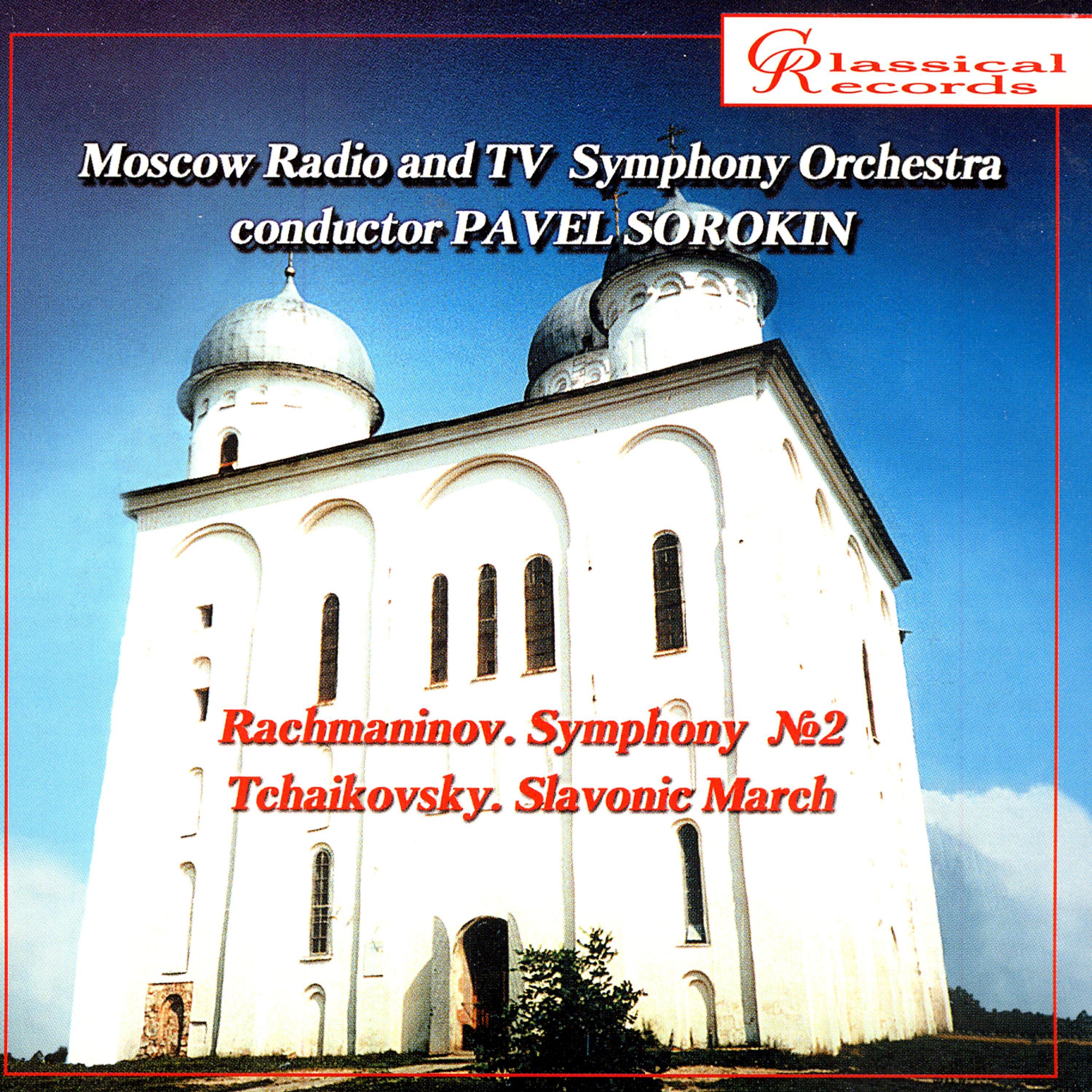 Постер альбома Rachmaninov. Symphony no 2, Op. 27 in E minor. Tchaikovsky. Slavonic March