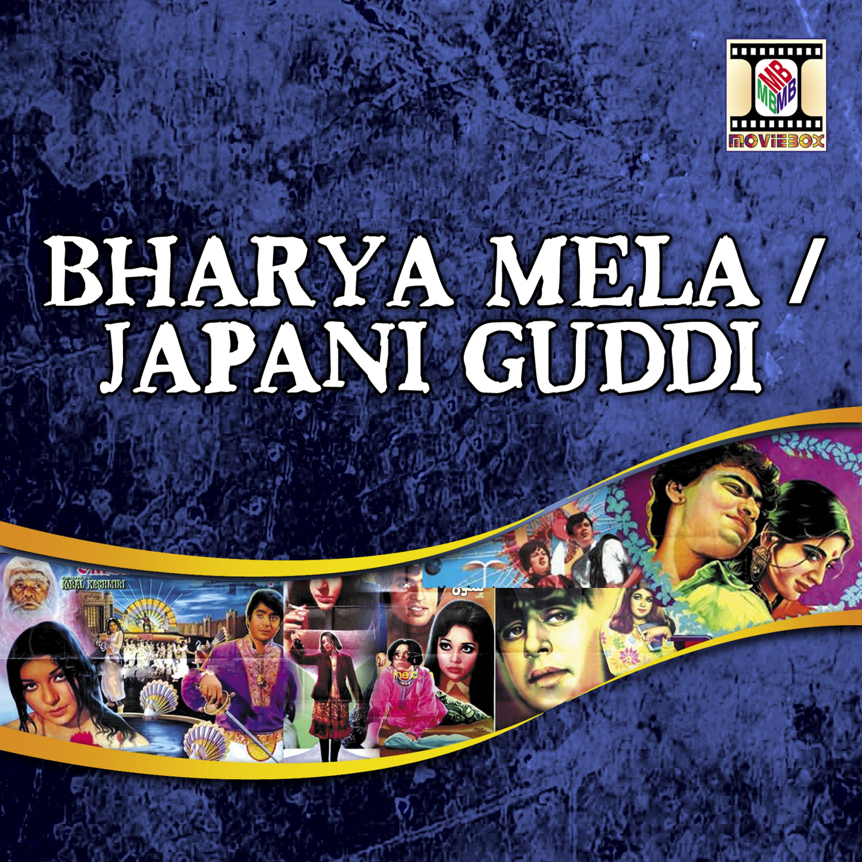 Постер альбома Bharya Mela / Japani Guddi