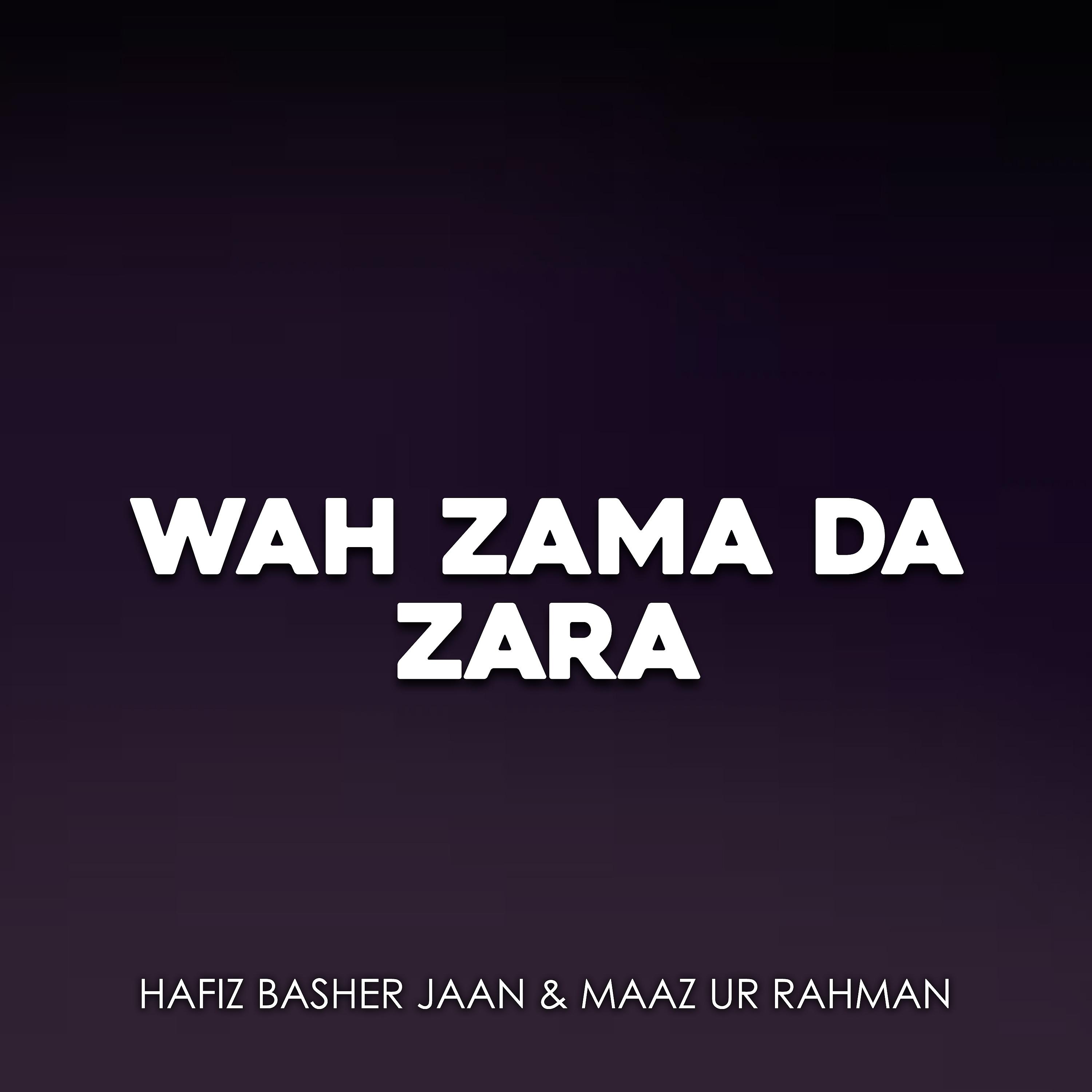 Постер альбома Wah Zama Da Zara
