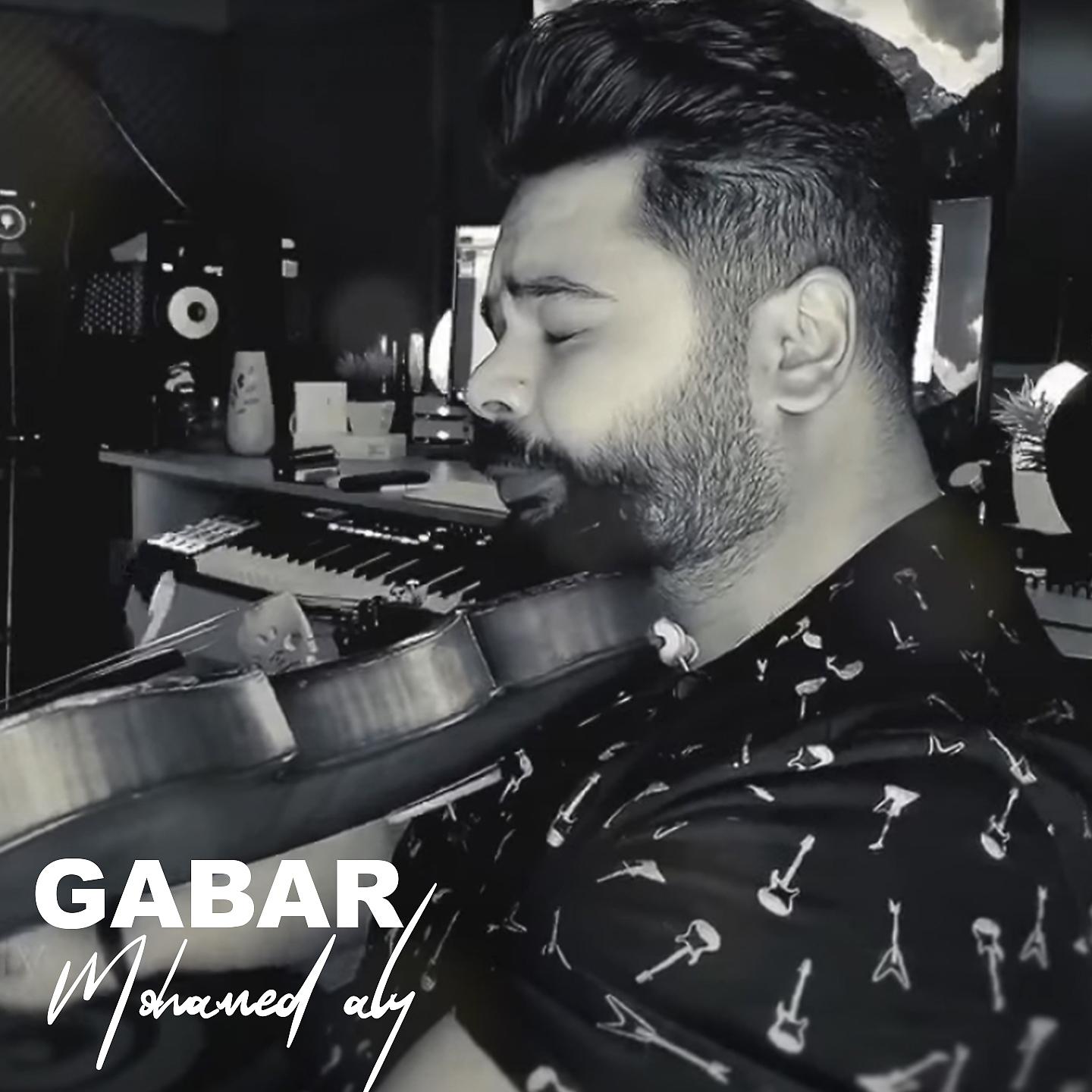 Постер альбома Gabar