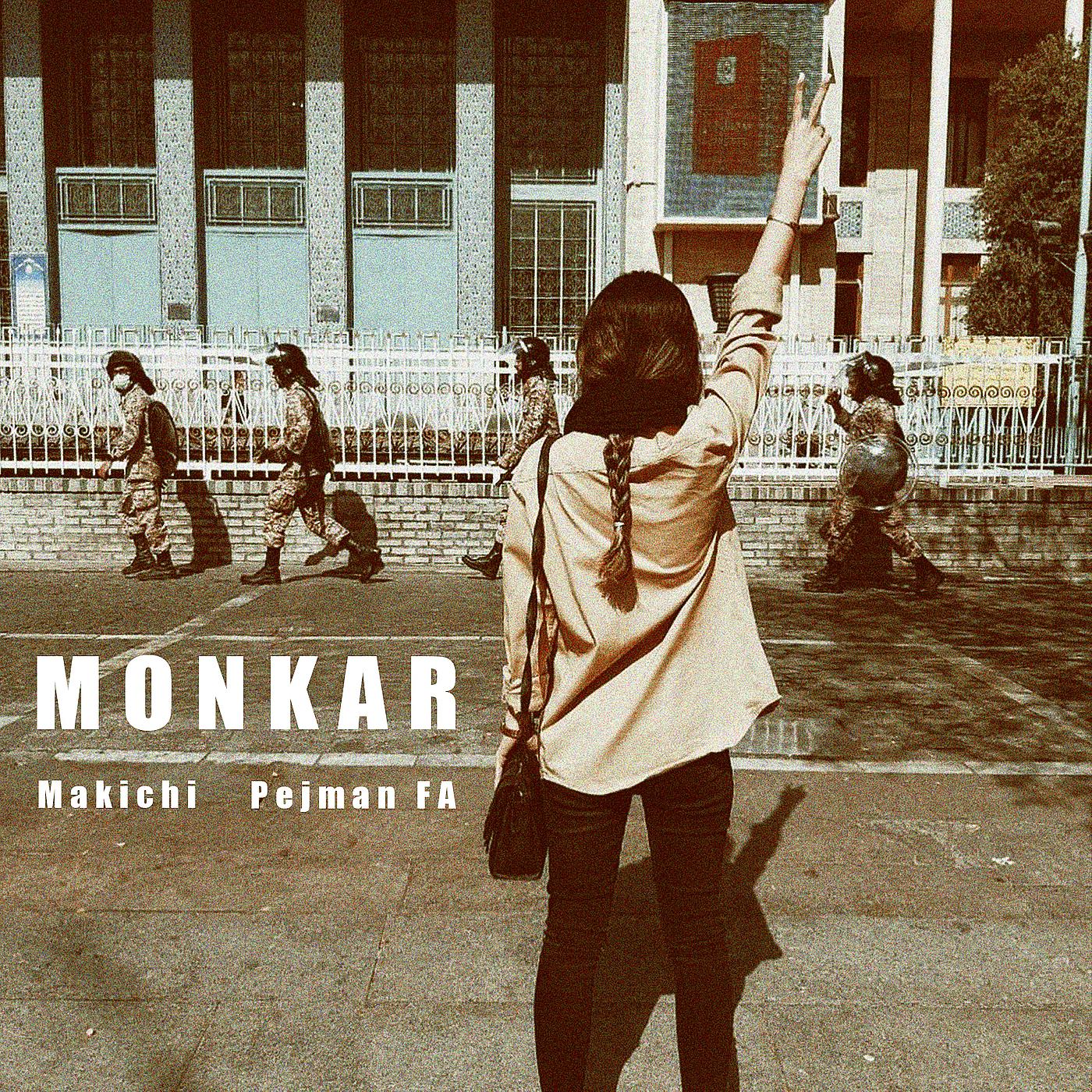 Постер альбома Monkar