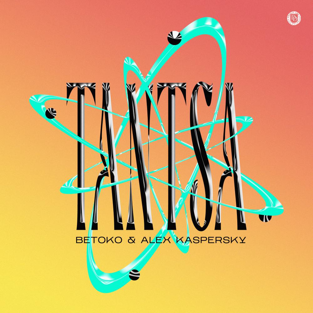Постер альбома Tantsa