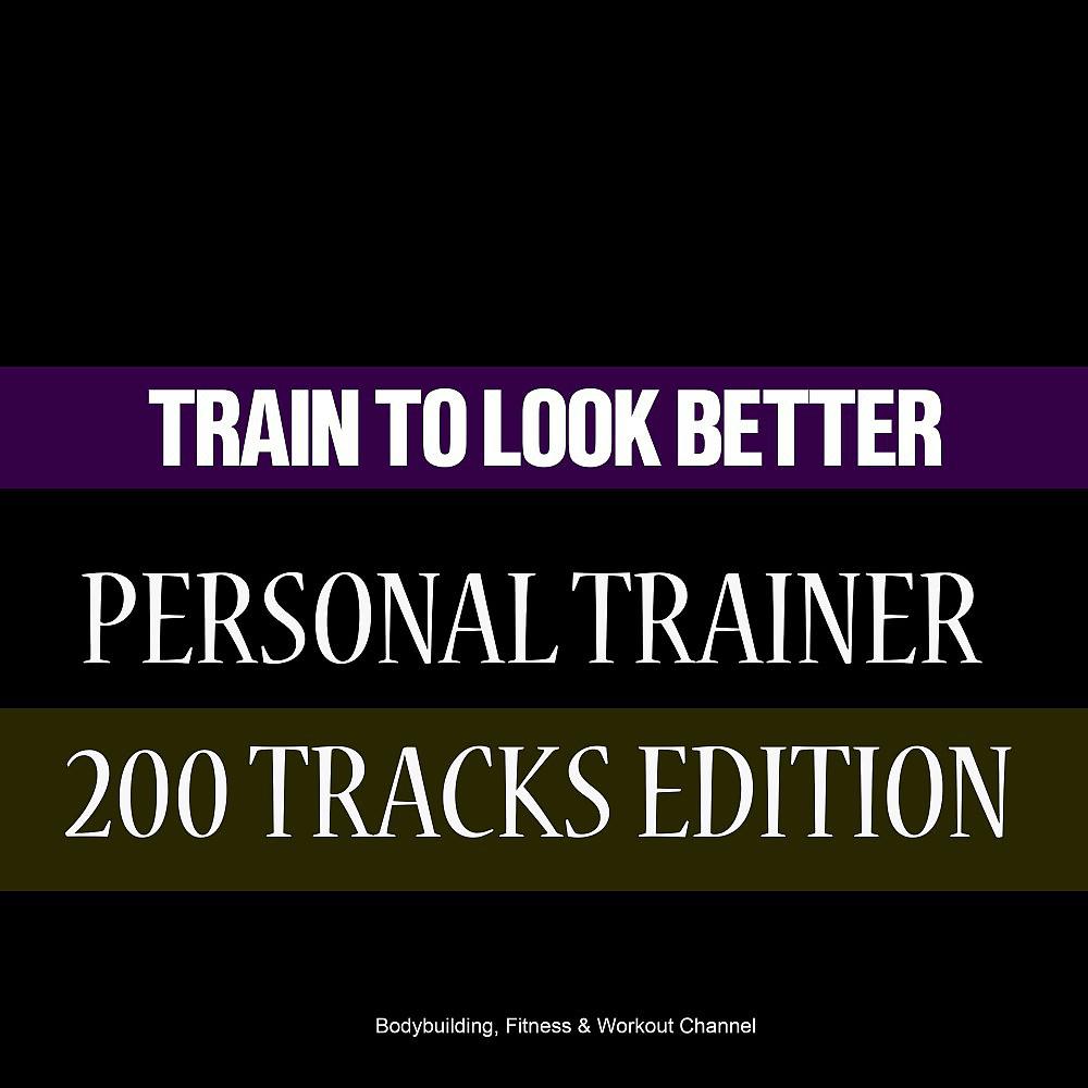 Постер альбома Train to Look Better Personal Trainer 200 Tracks Edition