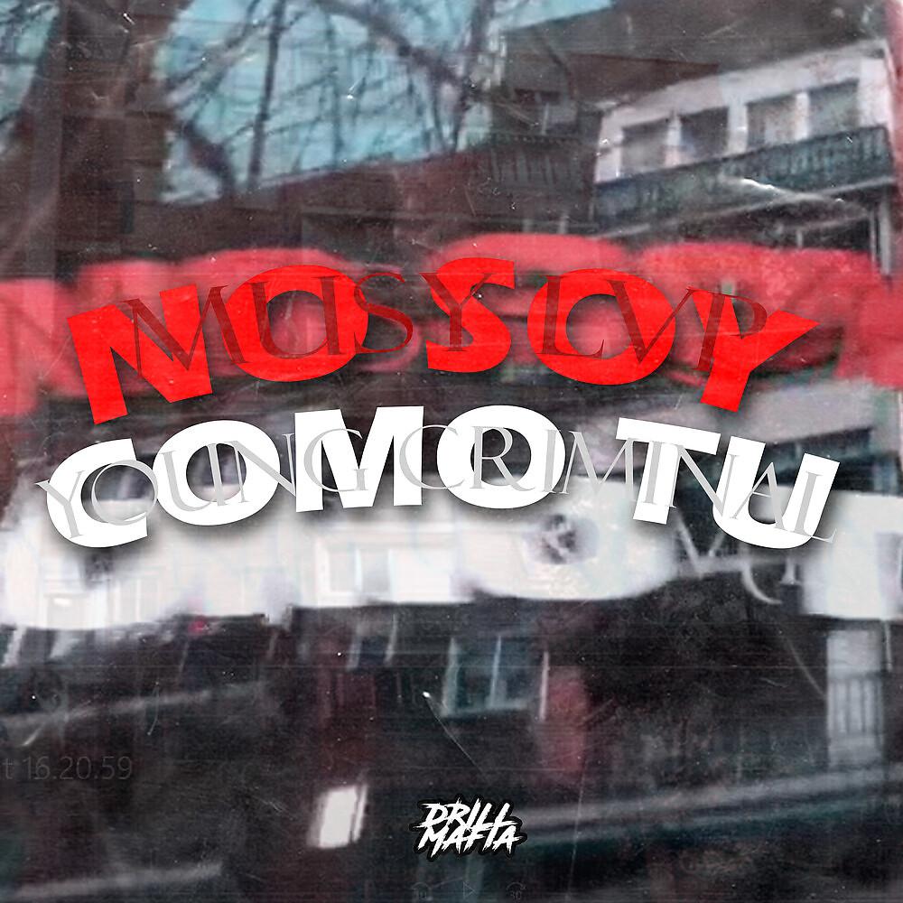 Постер альбома No soy como tu