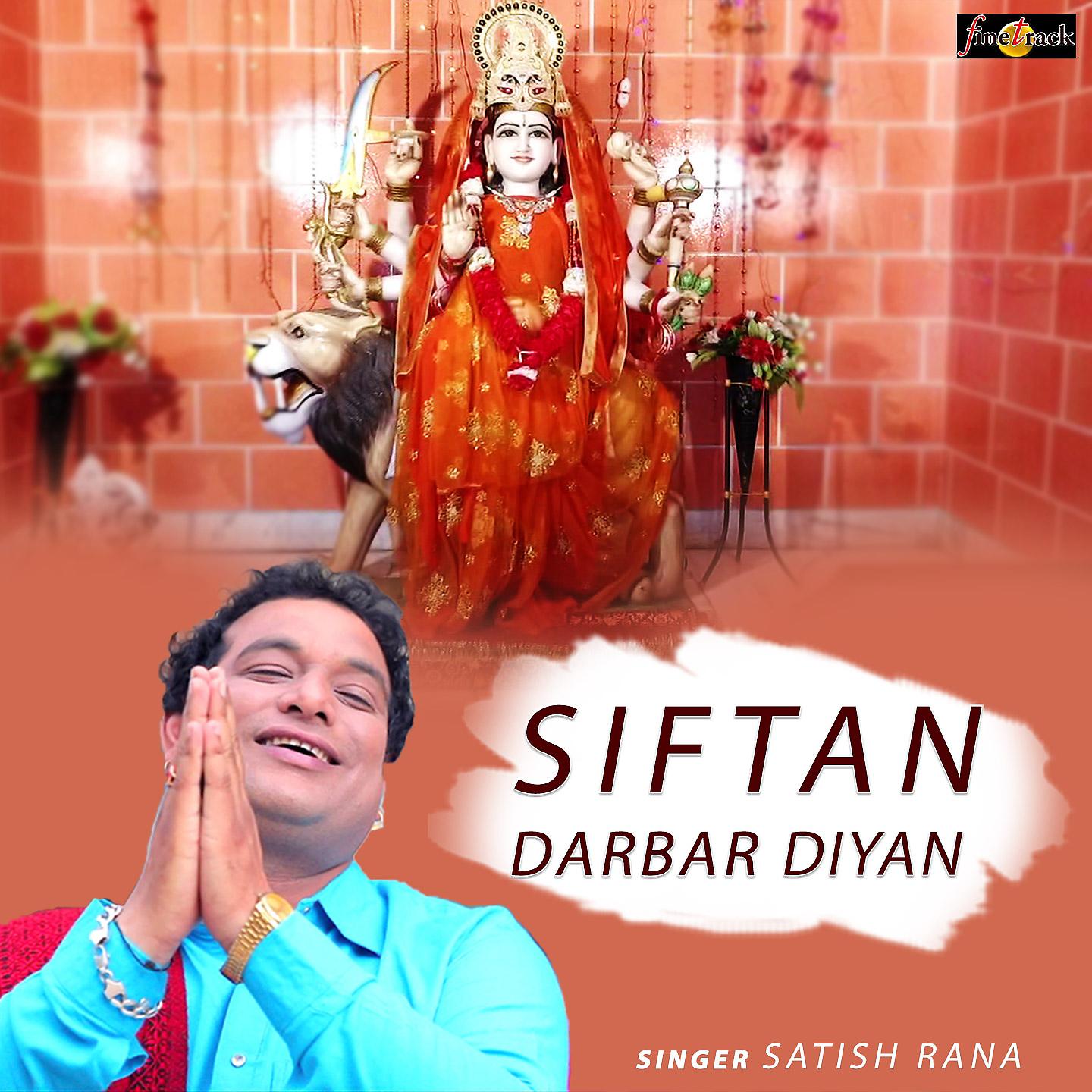 Постер альбома Siftan Darbar Diyan