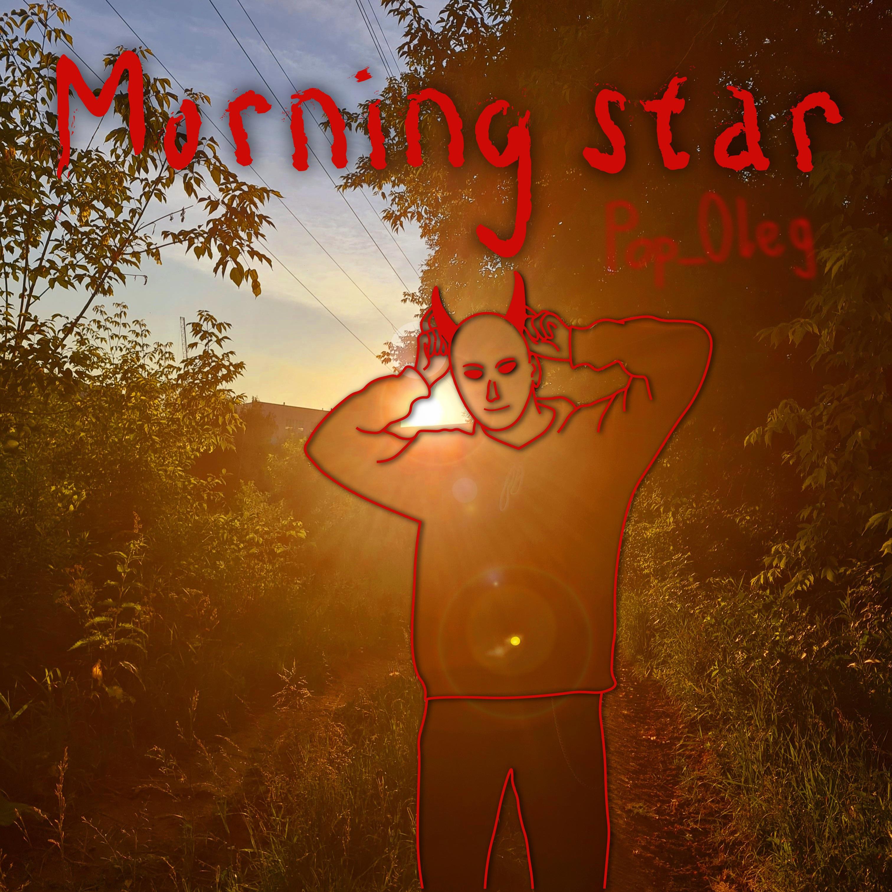 Постер альбома Morning star