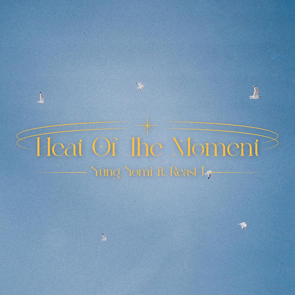 Постер альбома Heat of the Moment