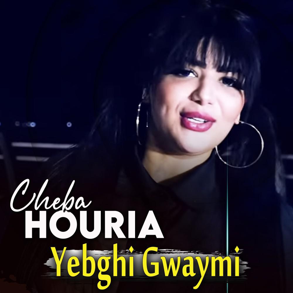 Постер альбома Yebghi Gwaymi