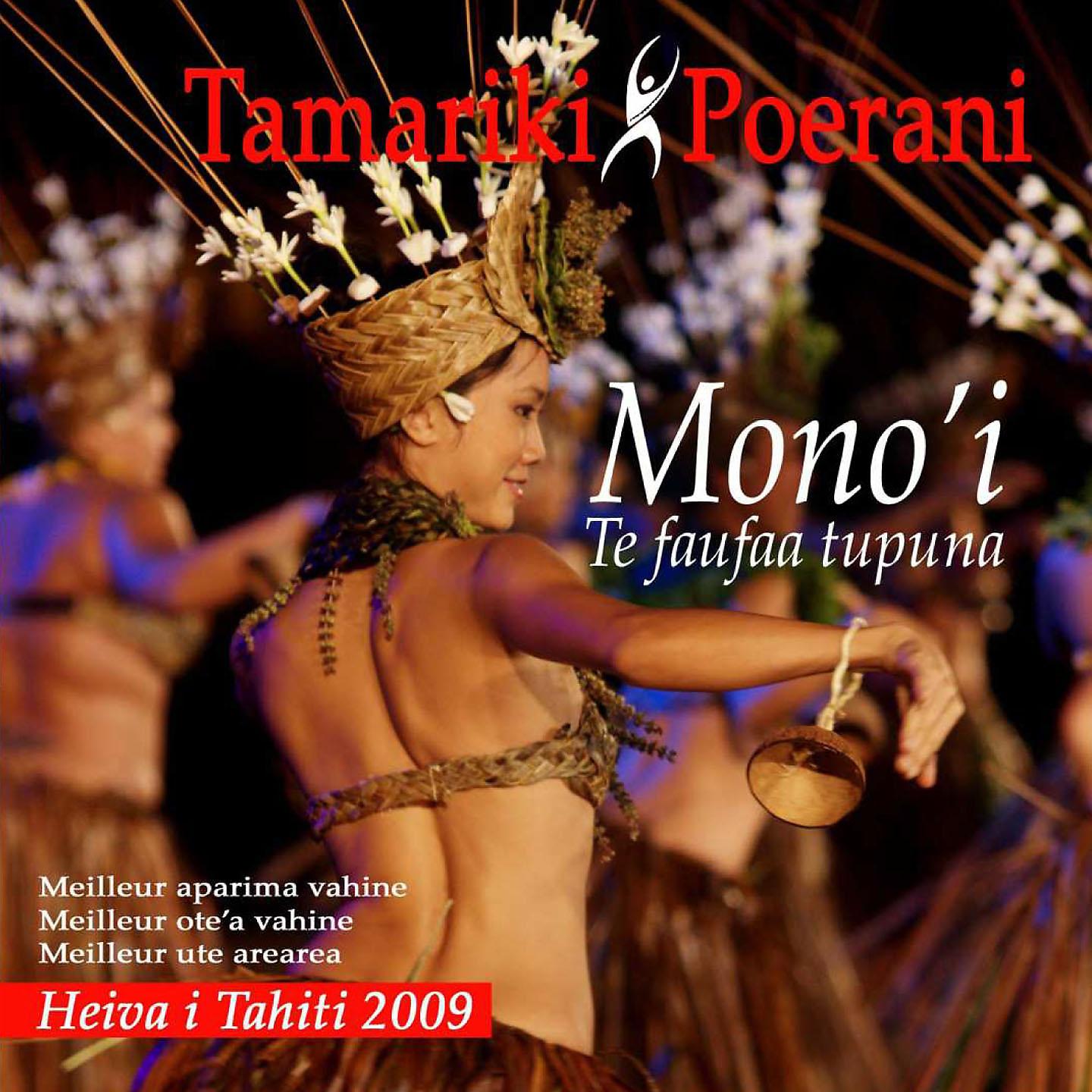 Постер альбома Mono'i (Te Faufaa Tupuna) [Heiva I Tahiti 2009]