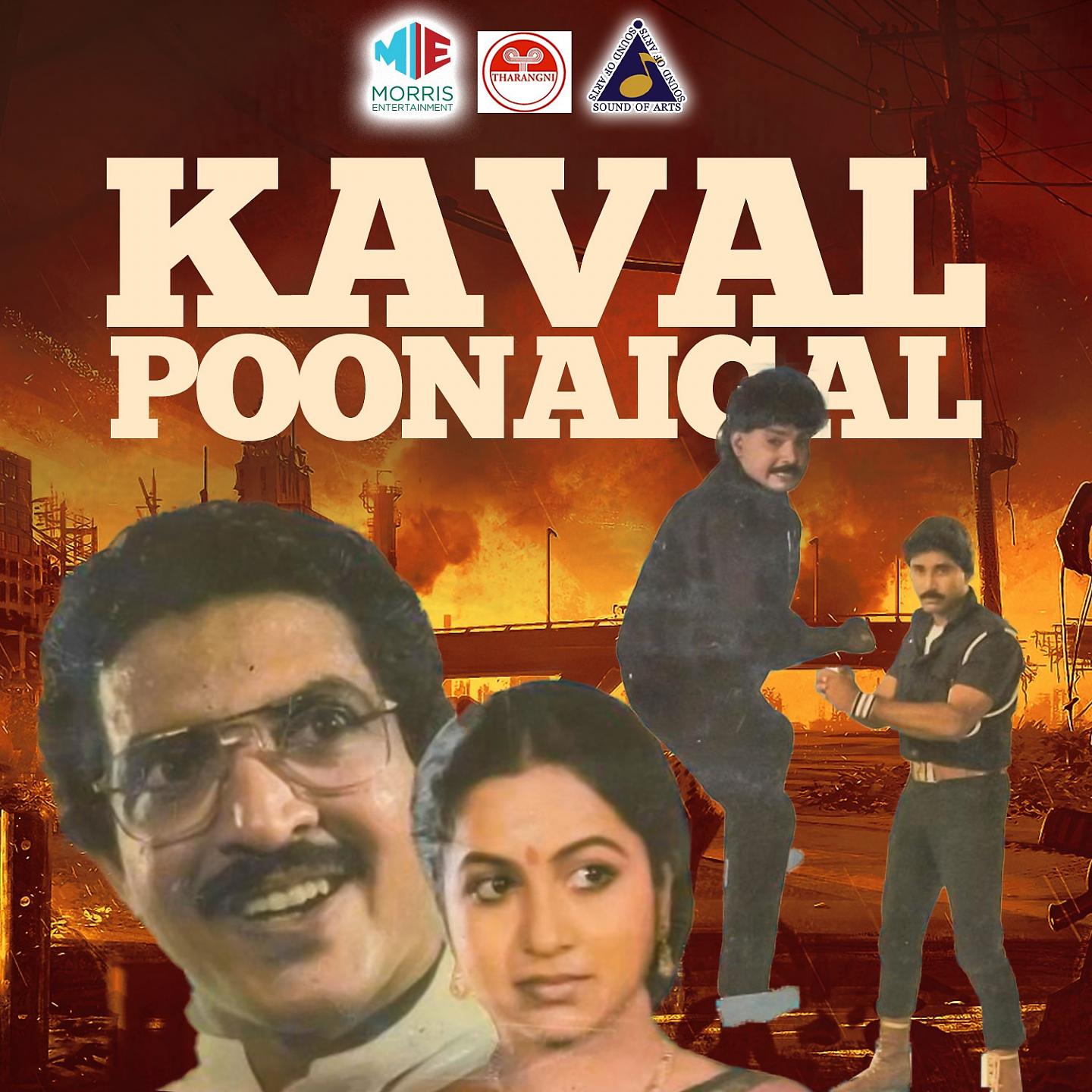 Постер альбома Kaaval Poonaigal