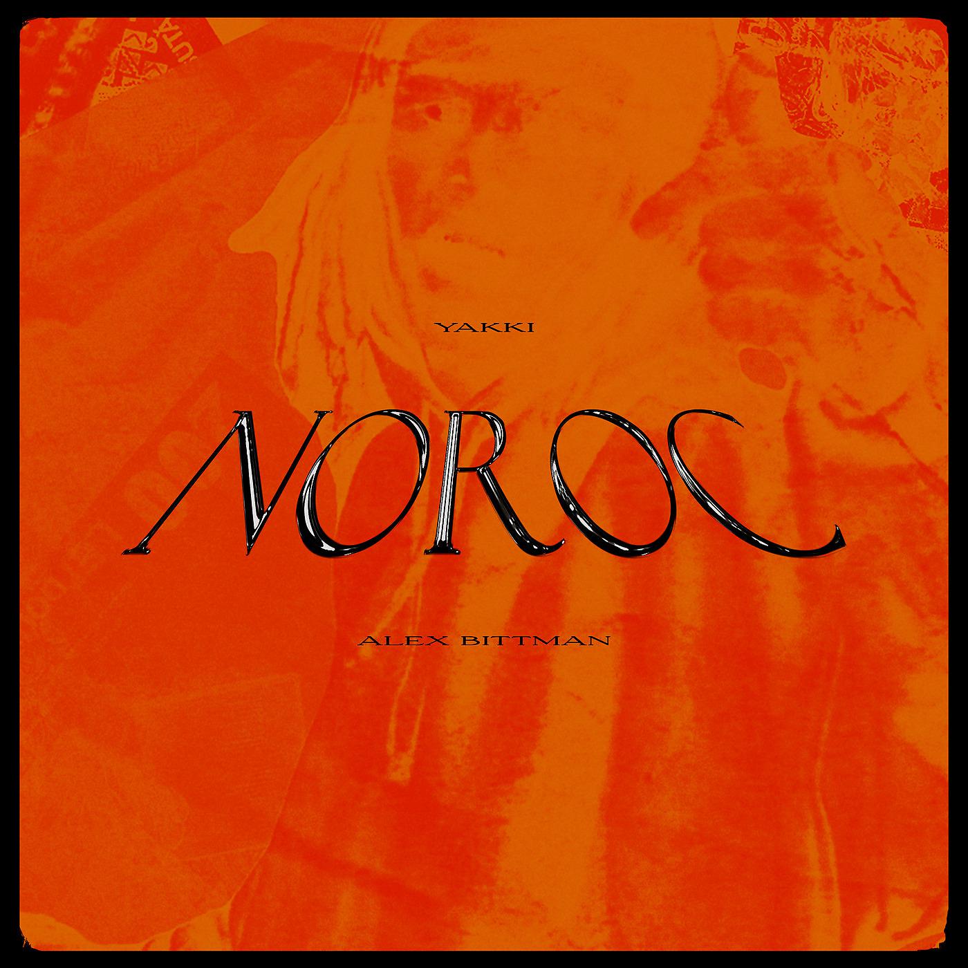 Постер альбома Noroc