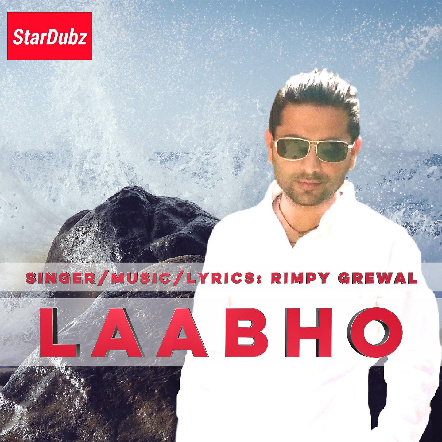Постер альбома Laabho