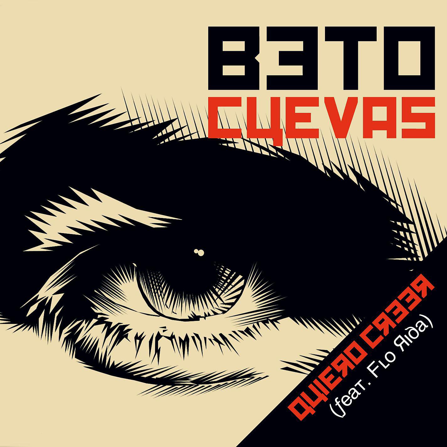 Постер альбома Quiero Creer (feat. Flo Rida)