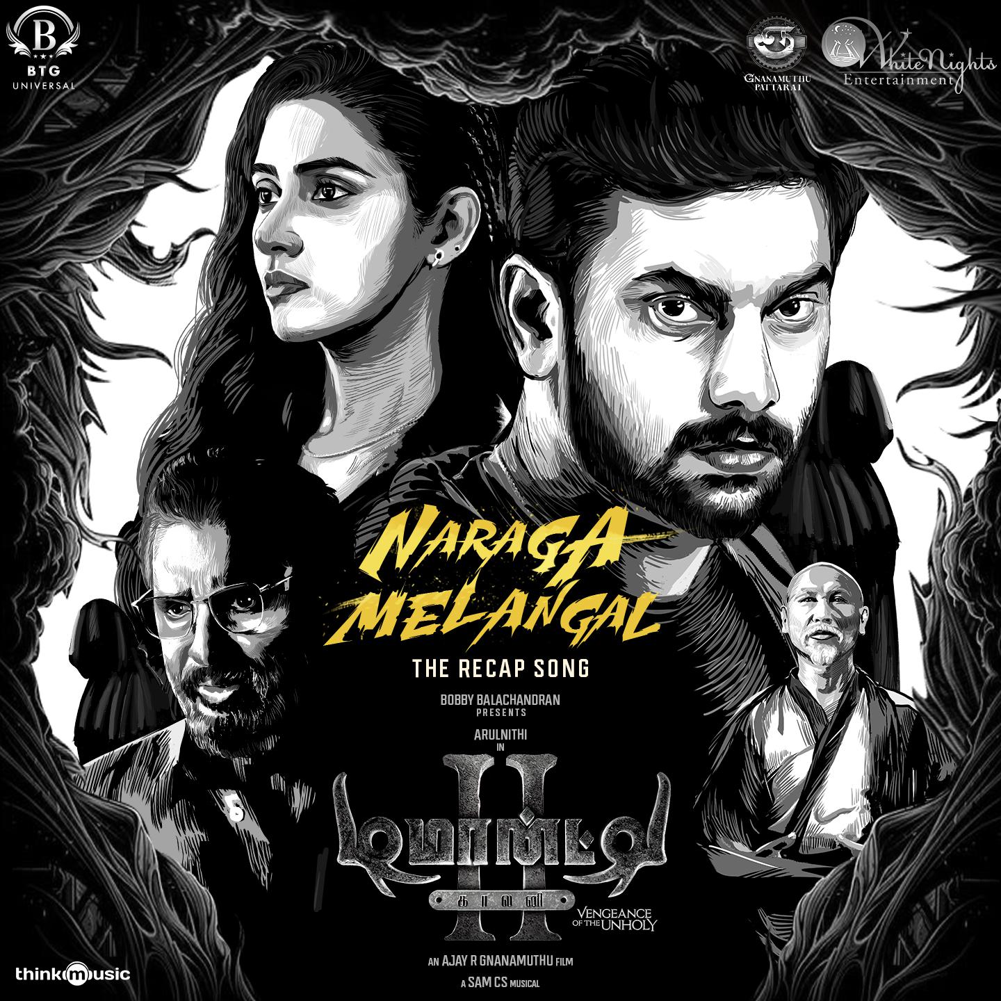 Постер альбома Naraga Melangal