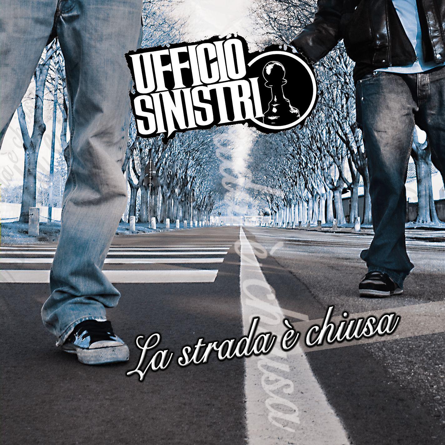 Постер альбома La strada è chiusa