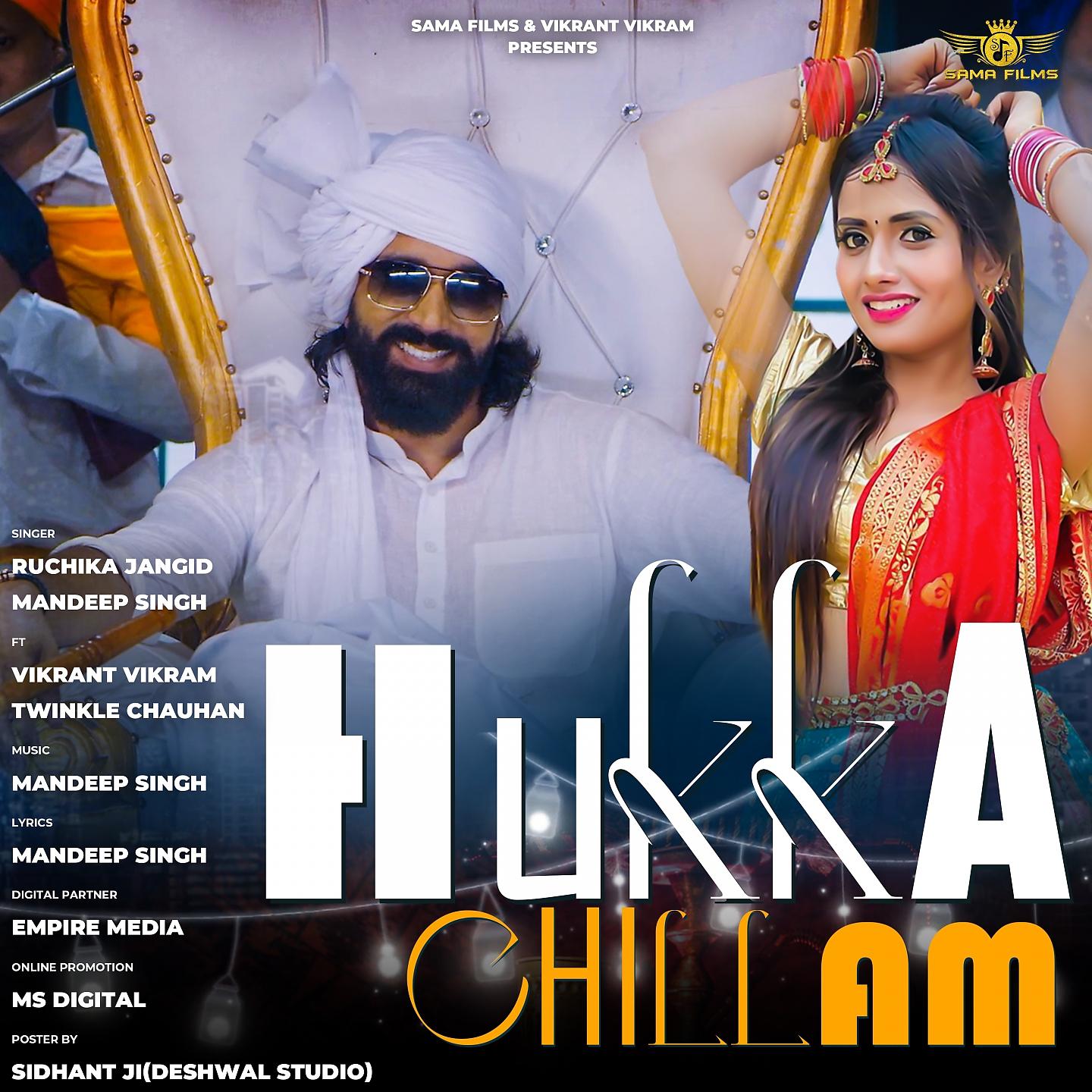 Постер альбома Hukka Chillam