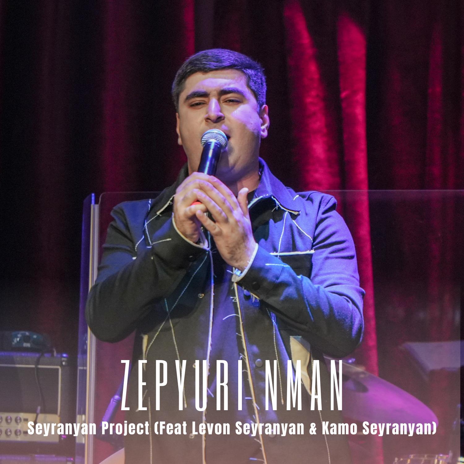 Постер альбома Zepyuri Nman