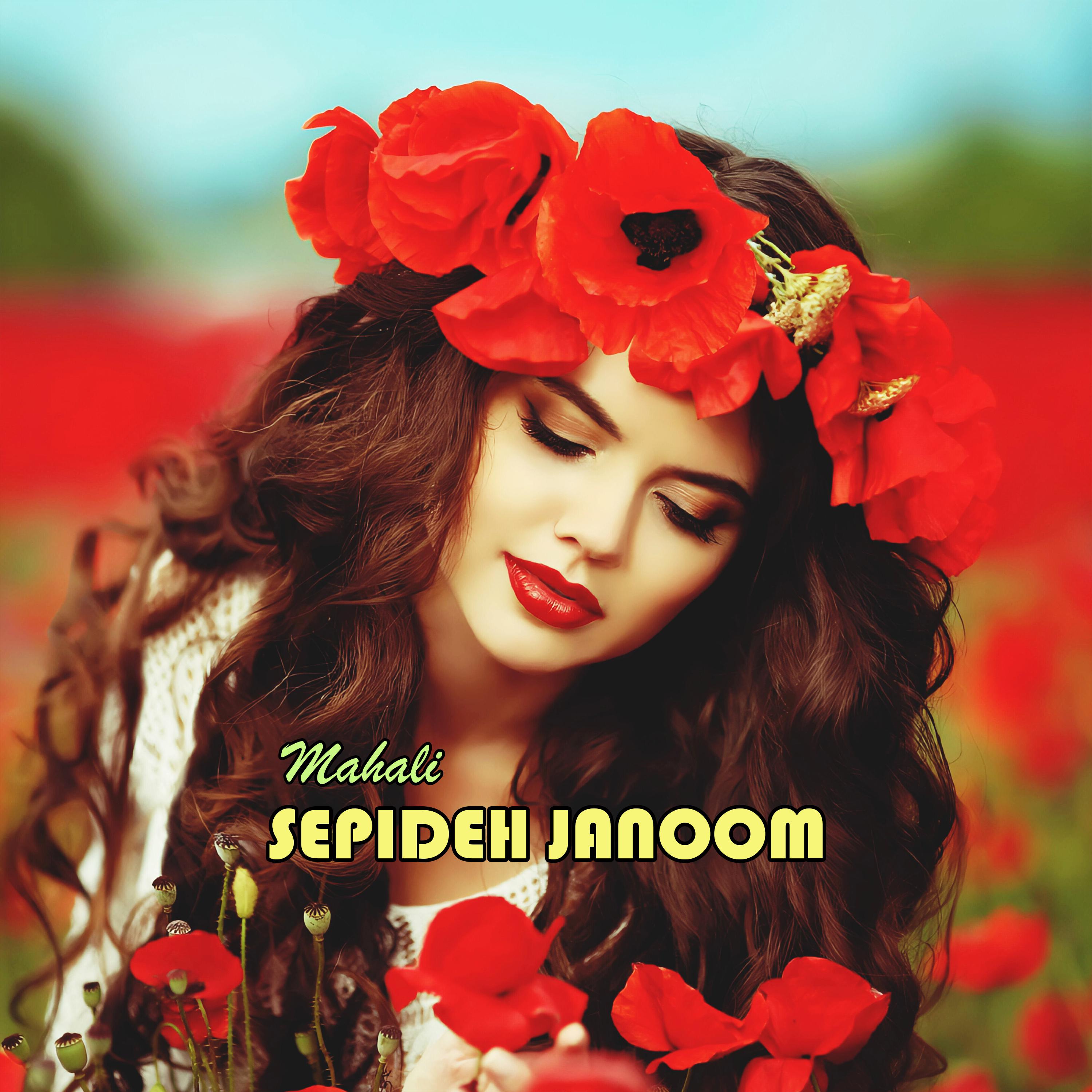Постер альбома Sepideh Janoom