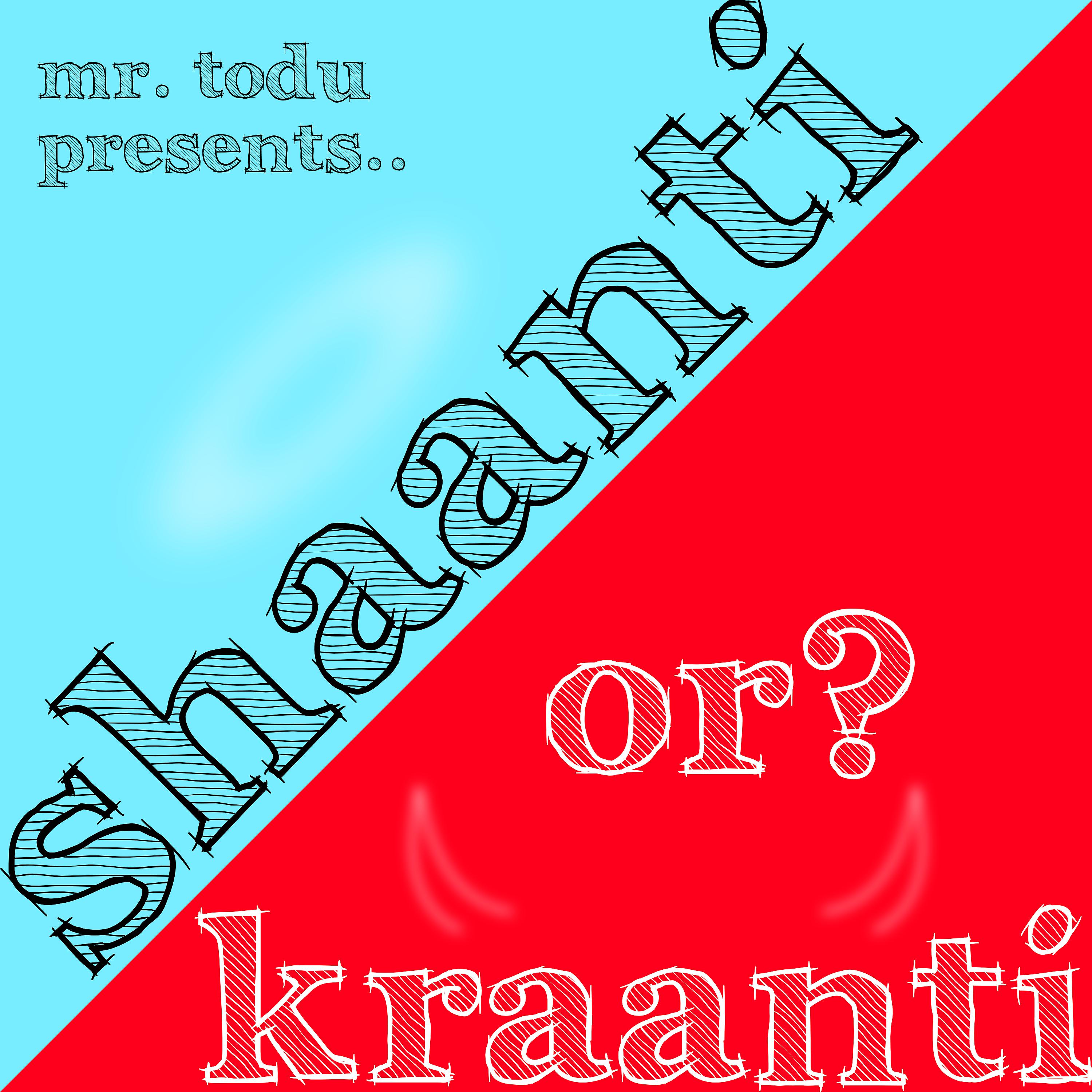 Постер альбома Shaanti or? Kraanti