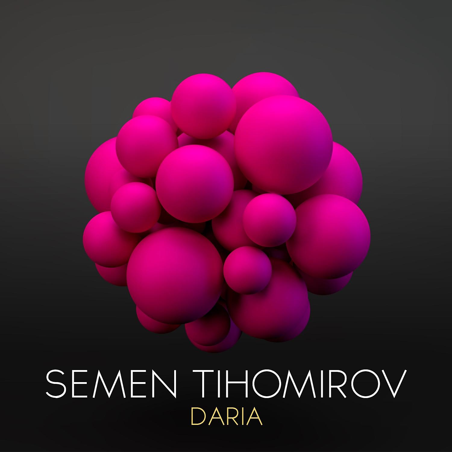 Постер альбома Daria