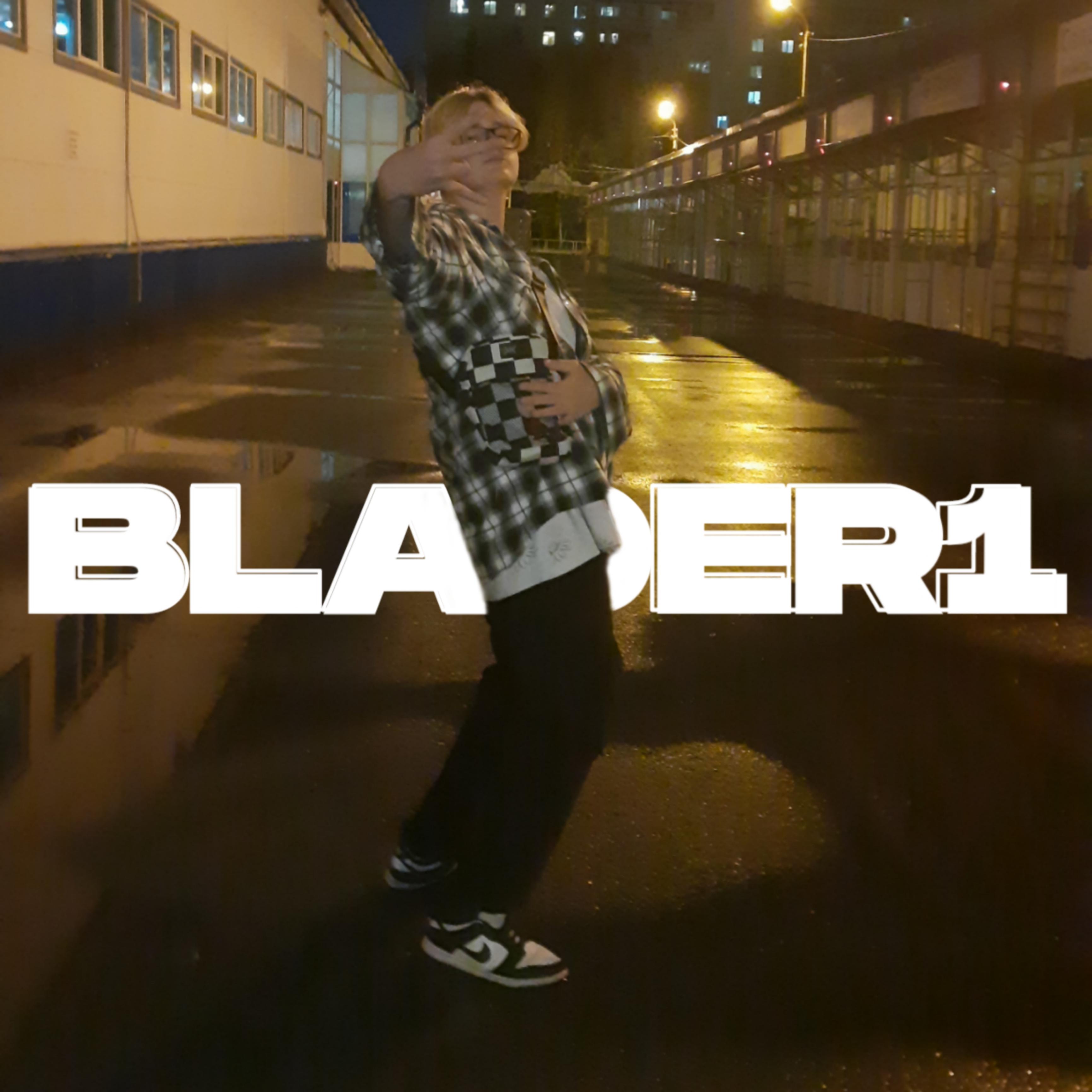 Постер альбома Blader1