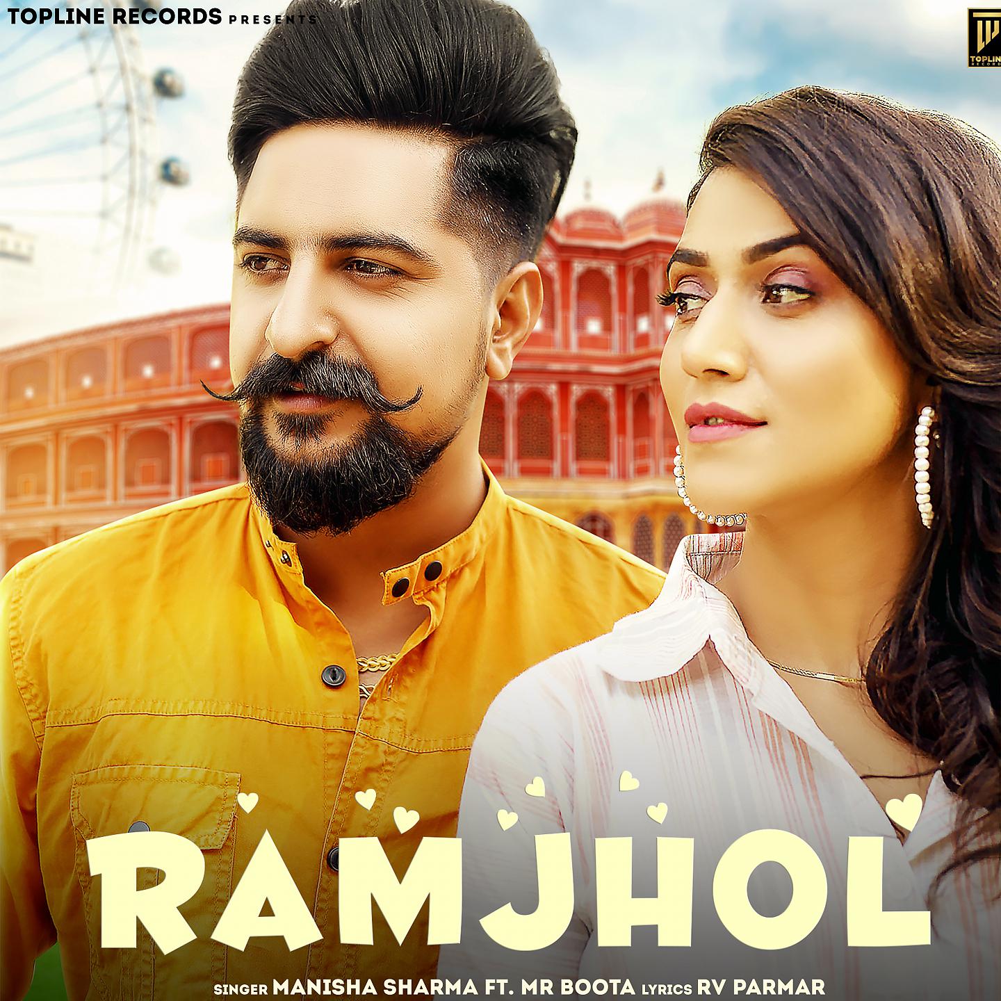 Постер альбома Ramjhol
