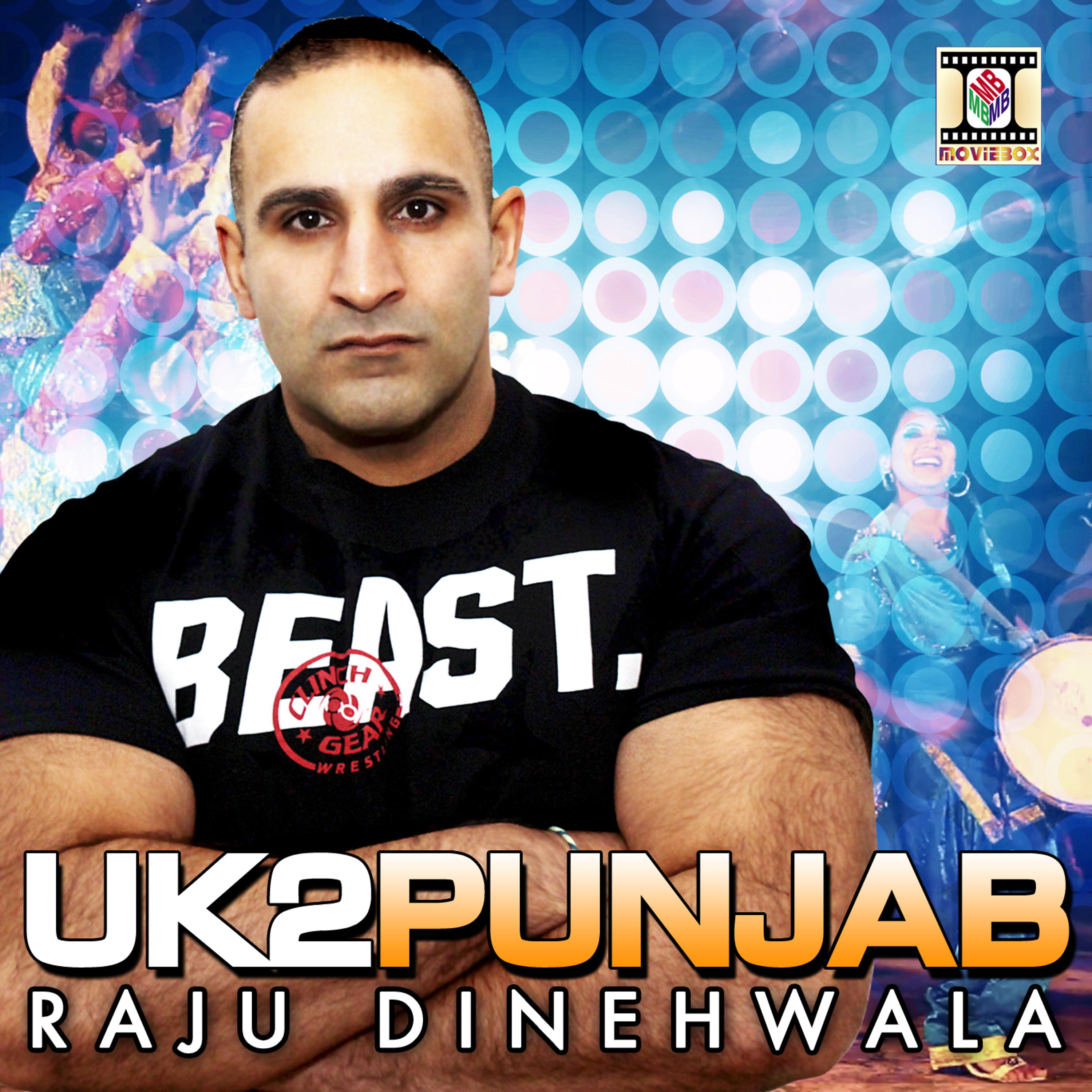 Постер альбома UK 2 Punjab