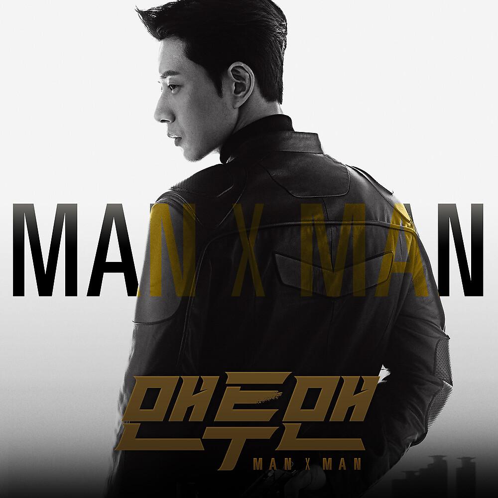 Постер альбома Man to Man