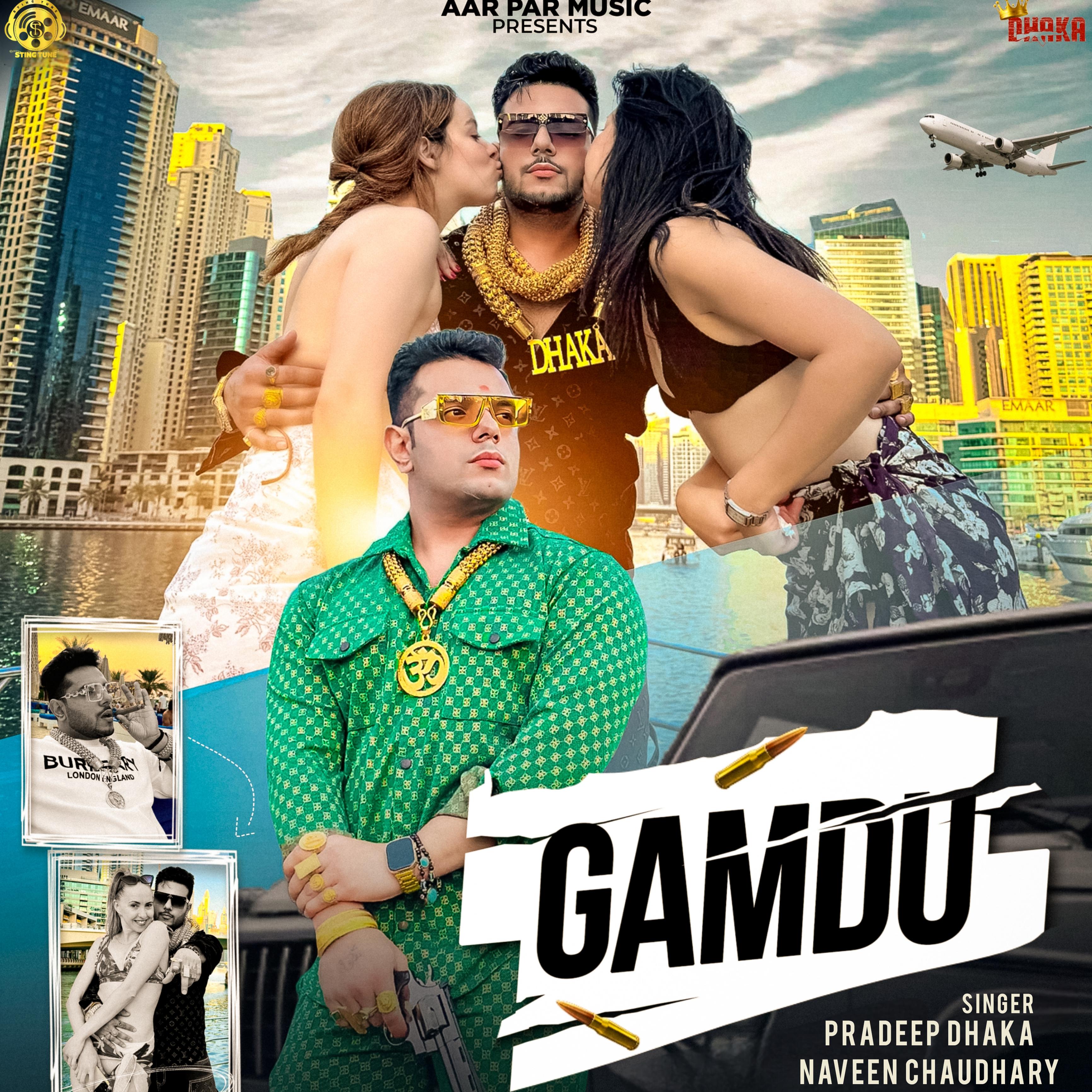 Постер альбома Gamdu