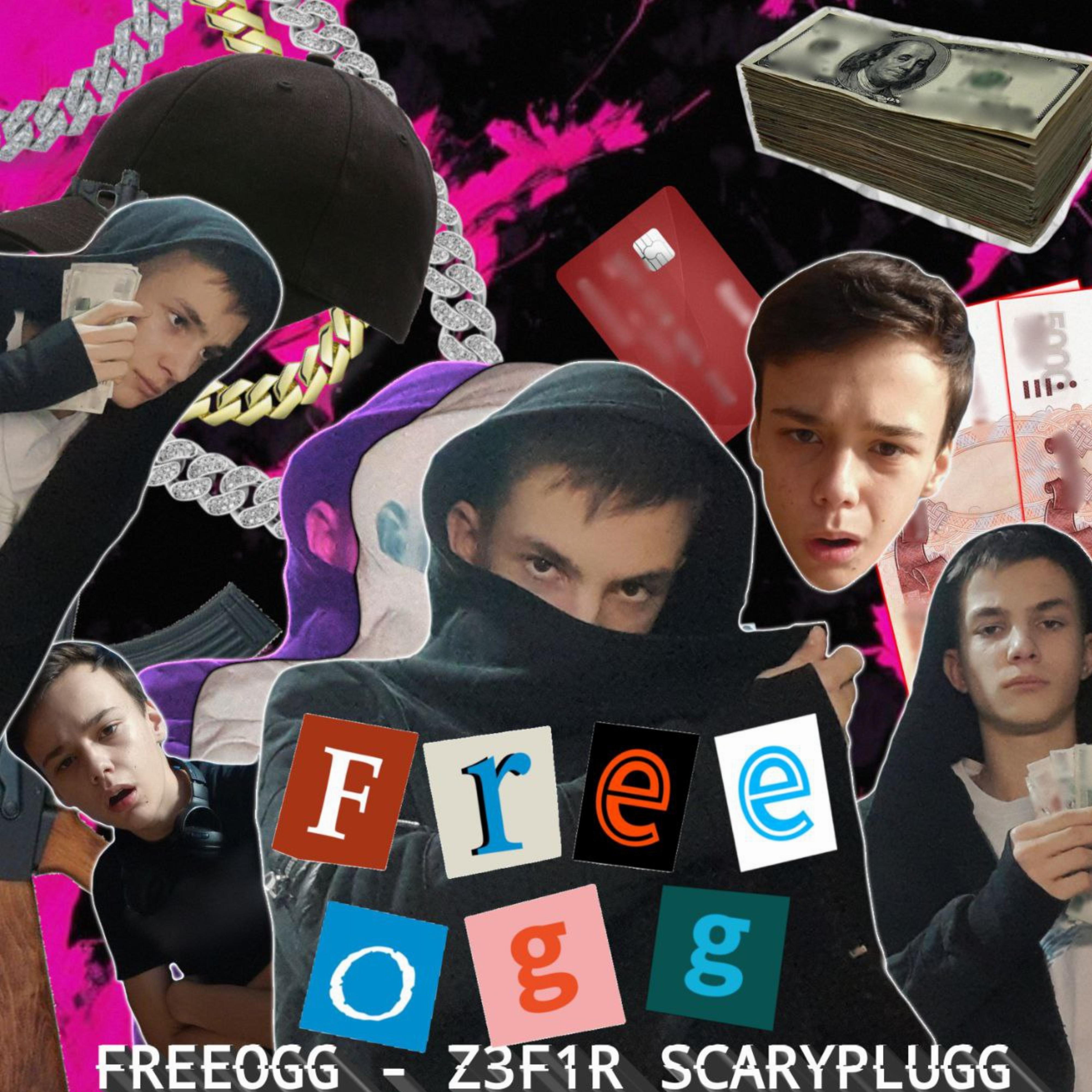 Постер альбома Freeogg