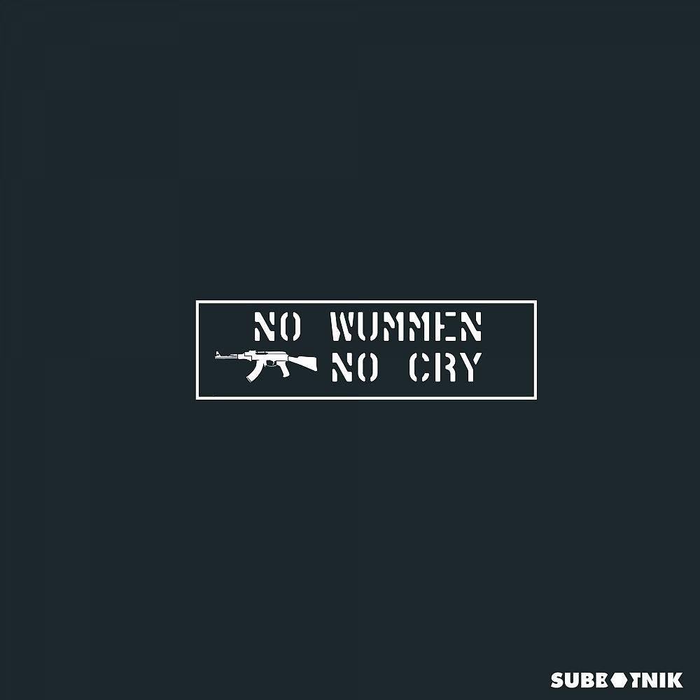 Постер альбома No Wummen No Cry