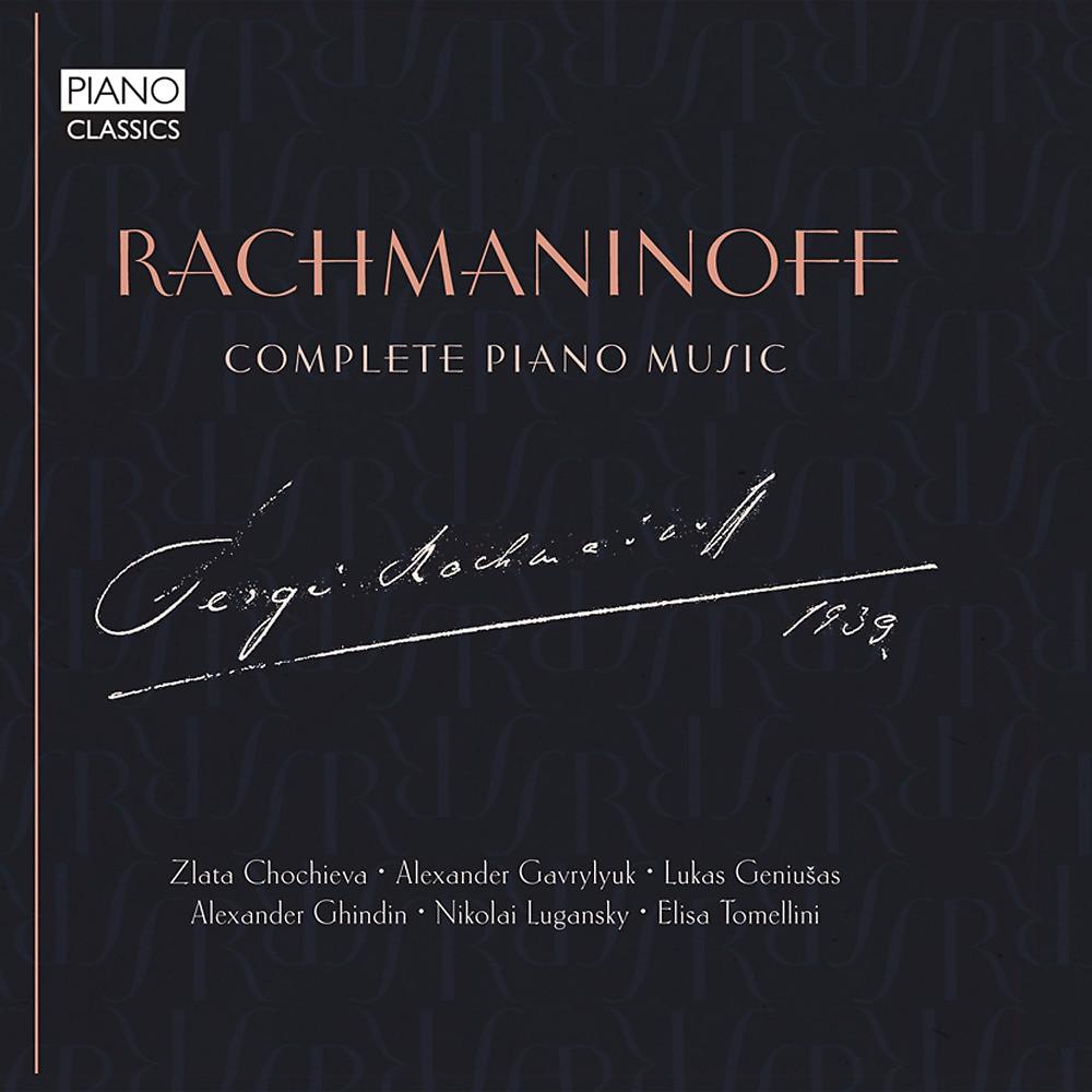 Постер альбома Rachmaninoff: Complete Piano Music