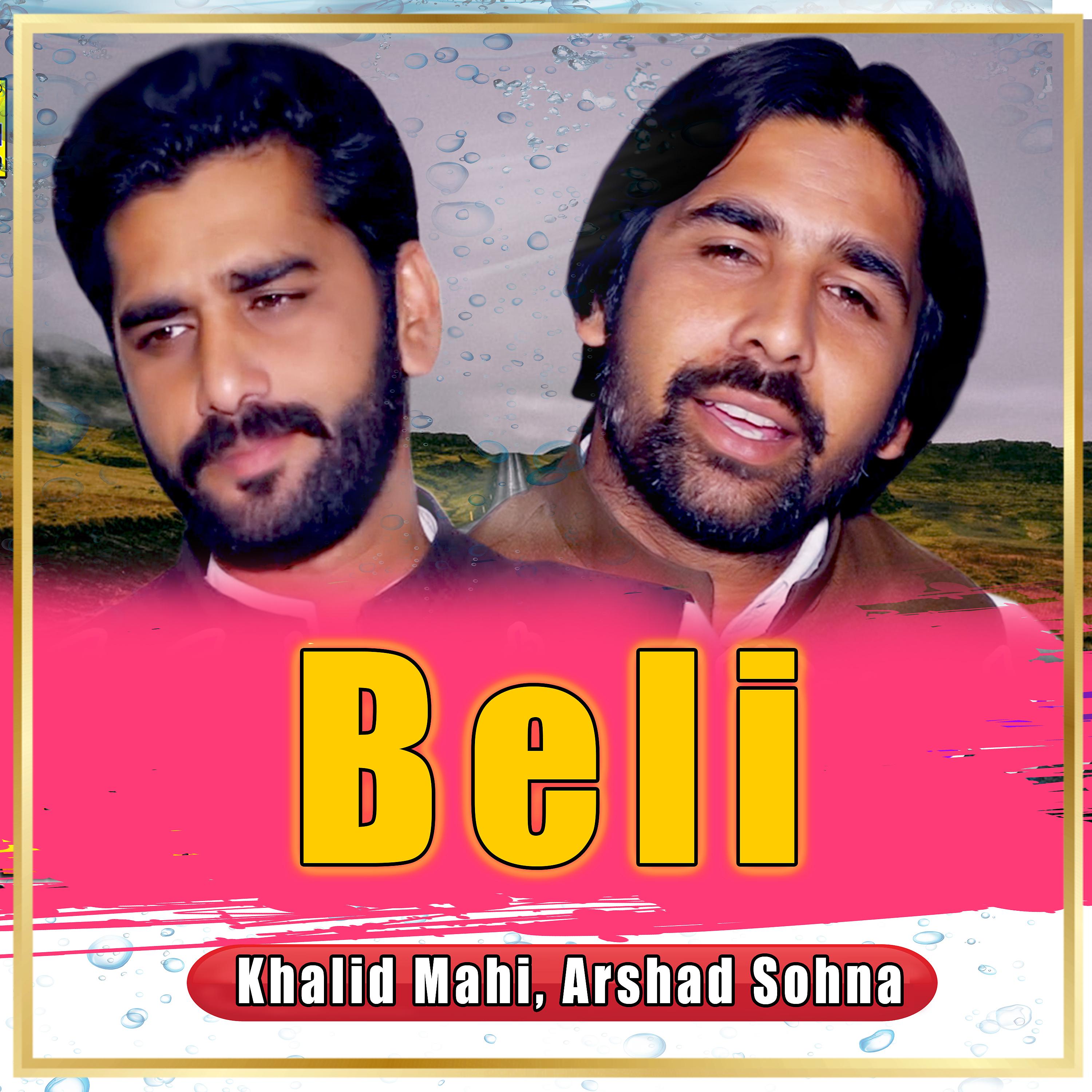 Постер альбома Beli - Single