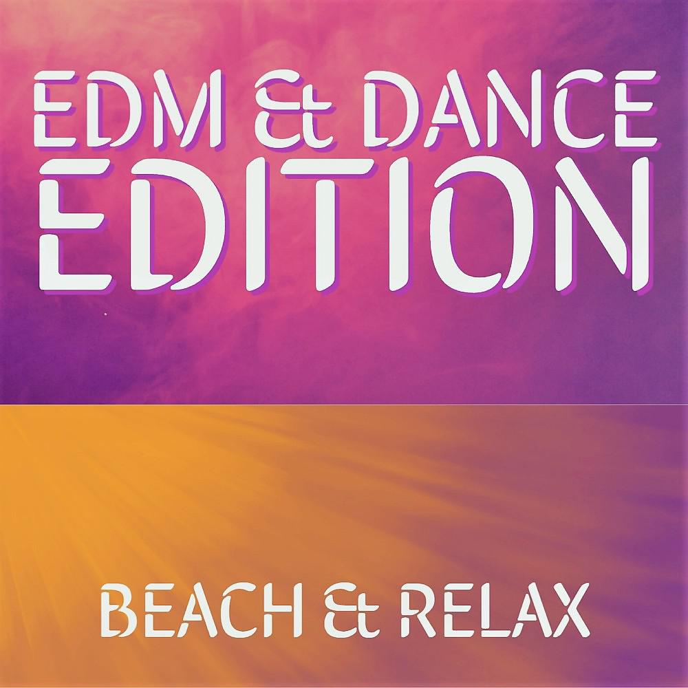 Постер альбома Beach & Relax (EDM & Dance Edition)