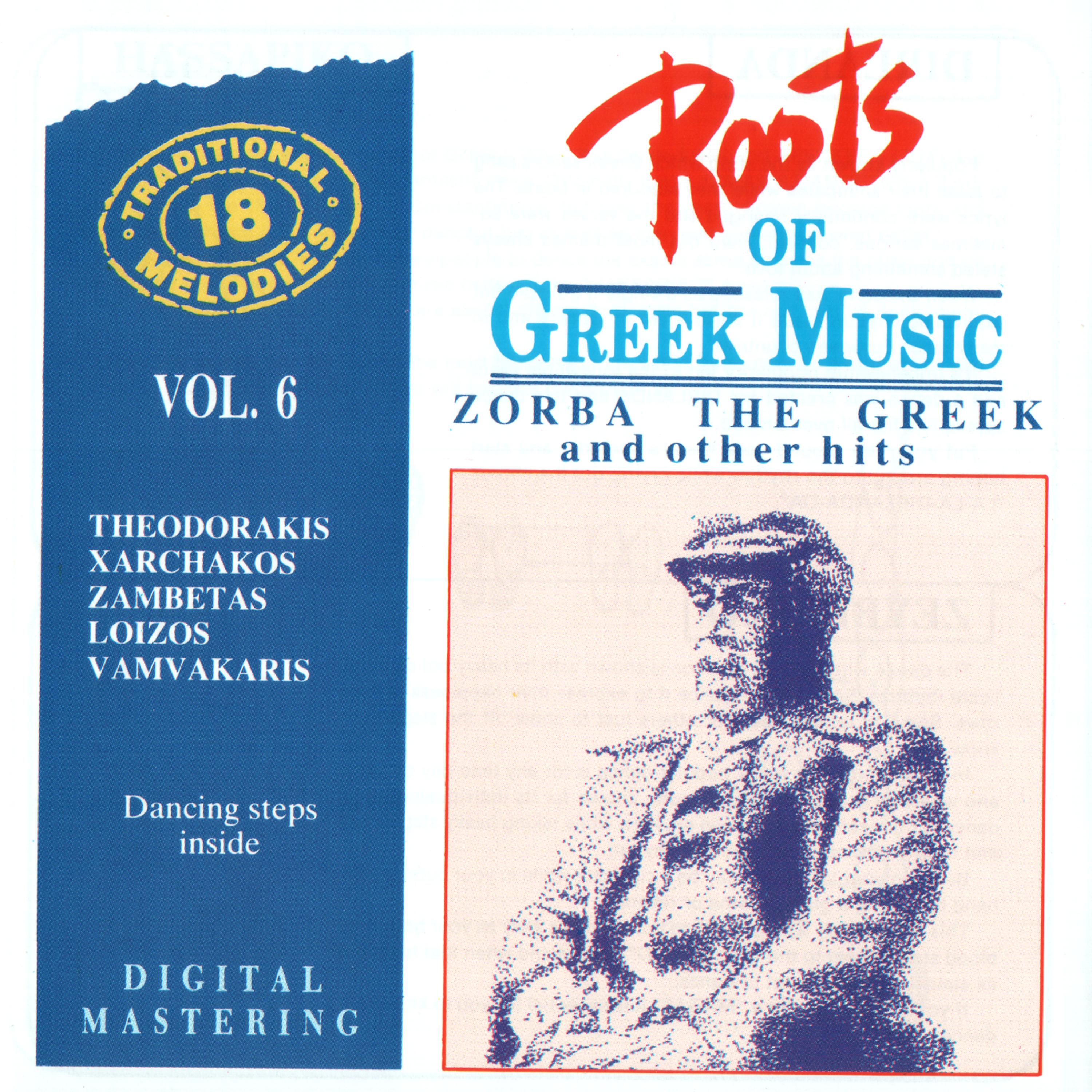 Постер альбома Roots Of Greek Music Vol. 6: Zobra The Greek & Other Hits