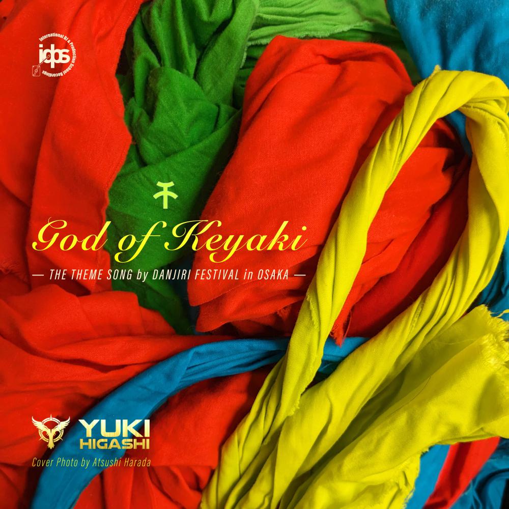 Постер альбома God of Keyaki