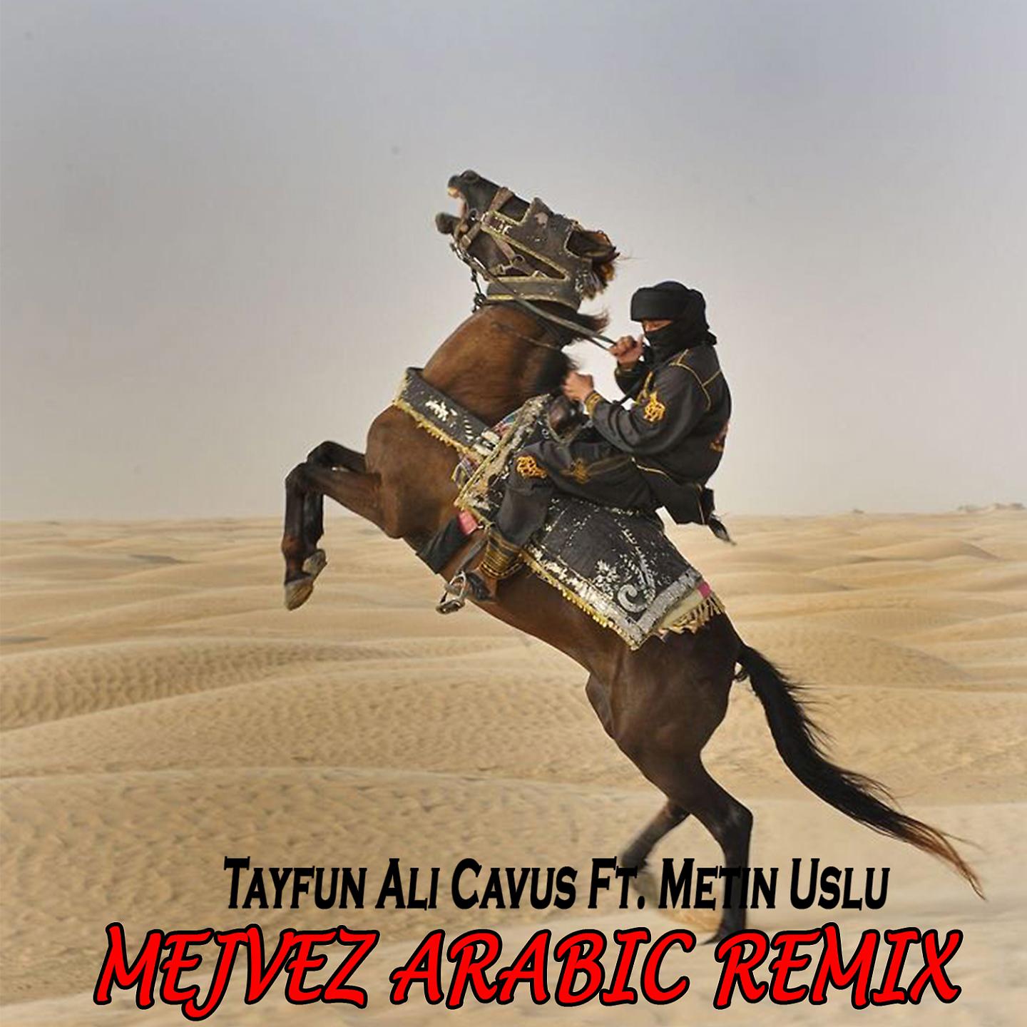 Постер альбома Mejvez