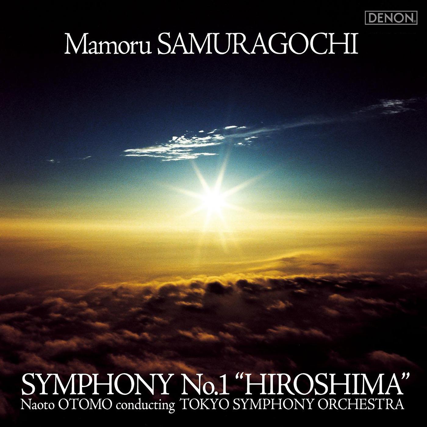 Постер альбома Symphony No. 1 Hiroshima