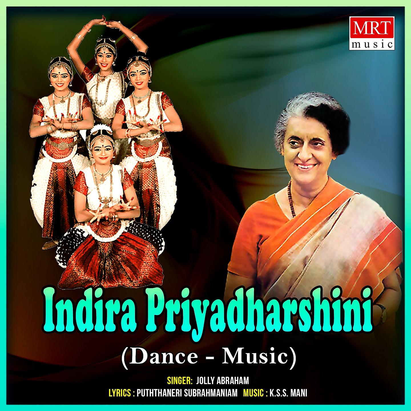 Постер альбома Indira Priyadharshini